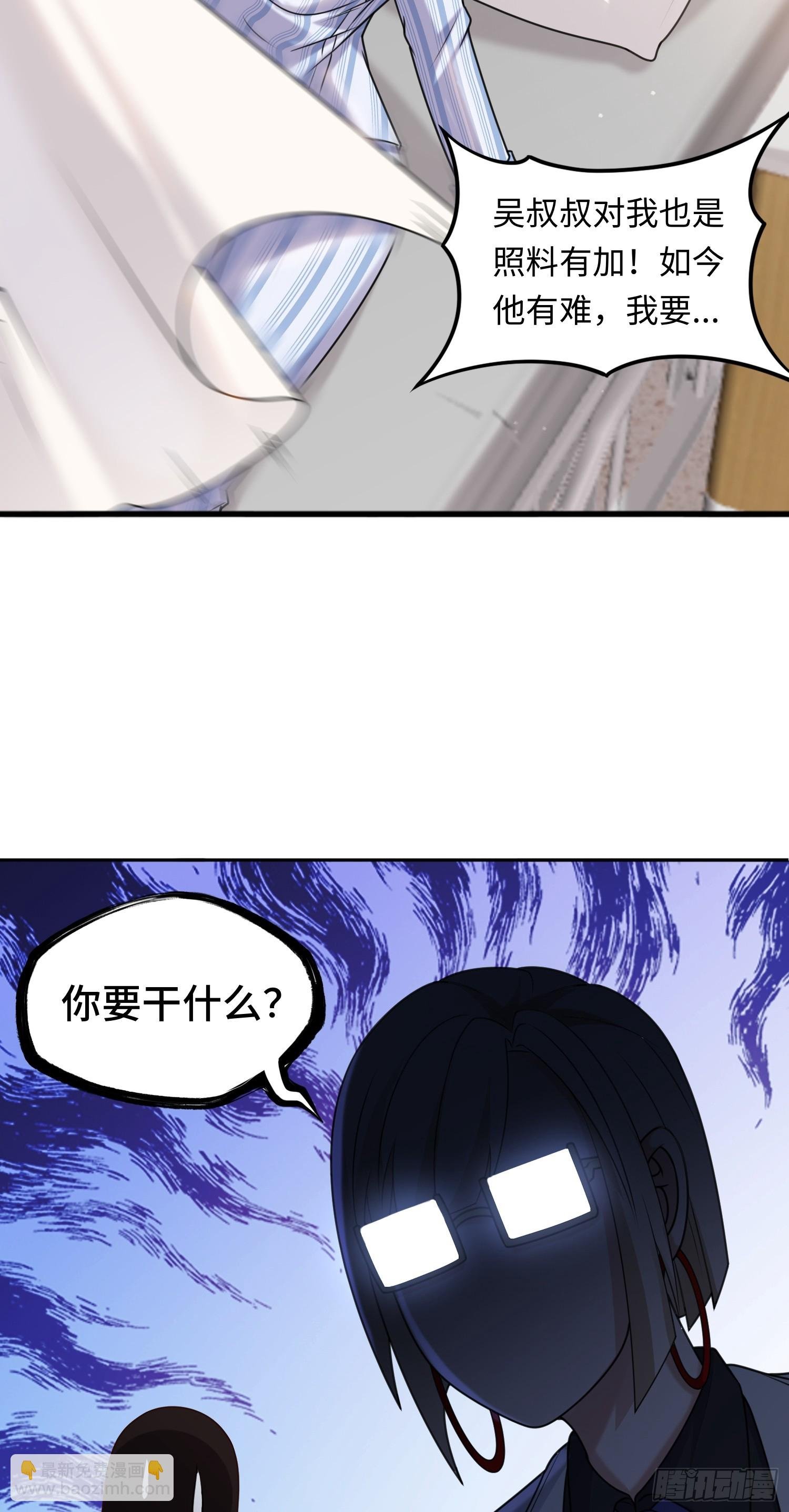 第15话 不治之症