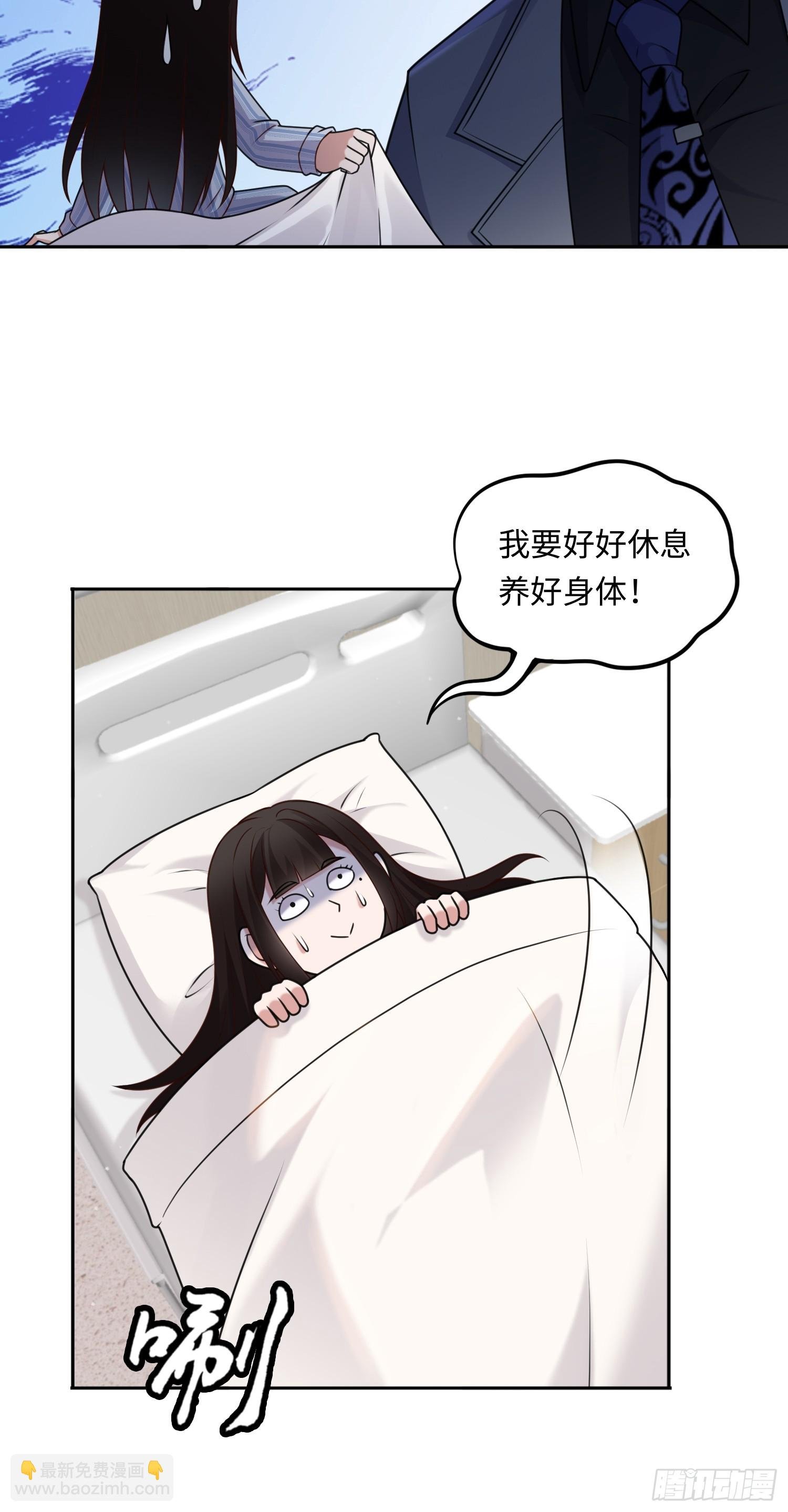 第15话 不治之症