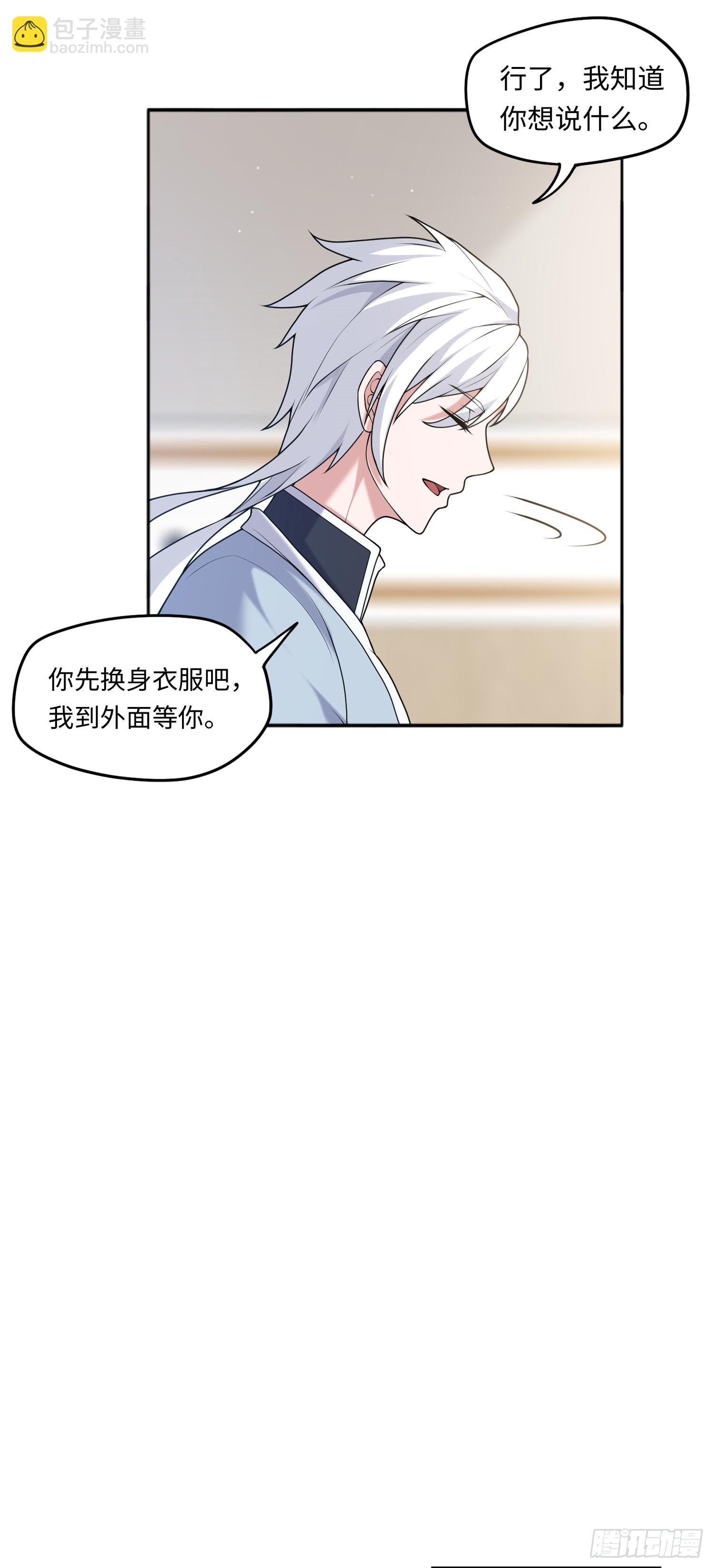 第15话 不治之症