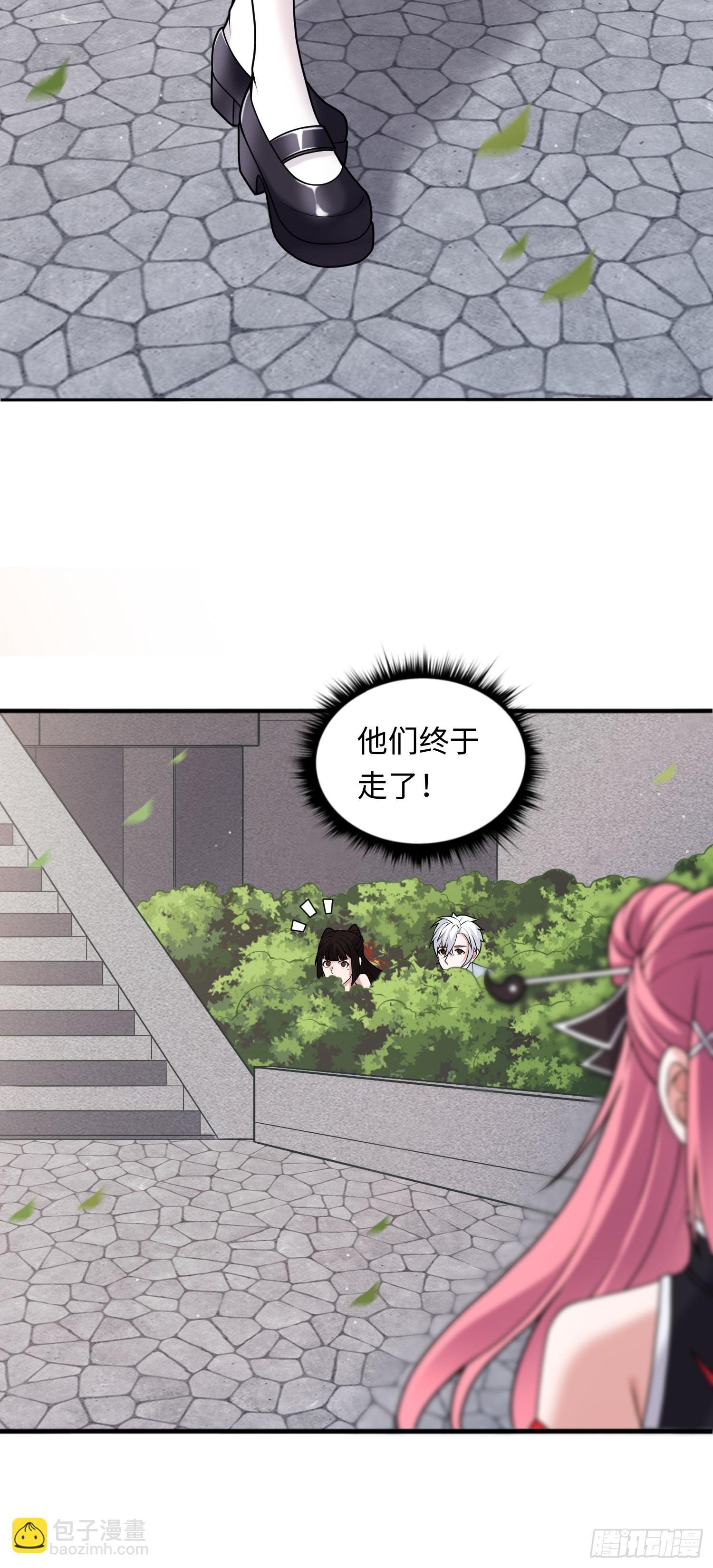 第15话 不治之症