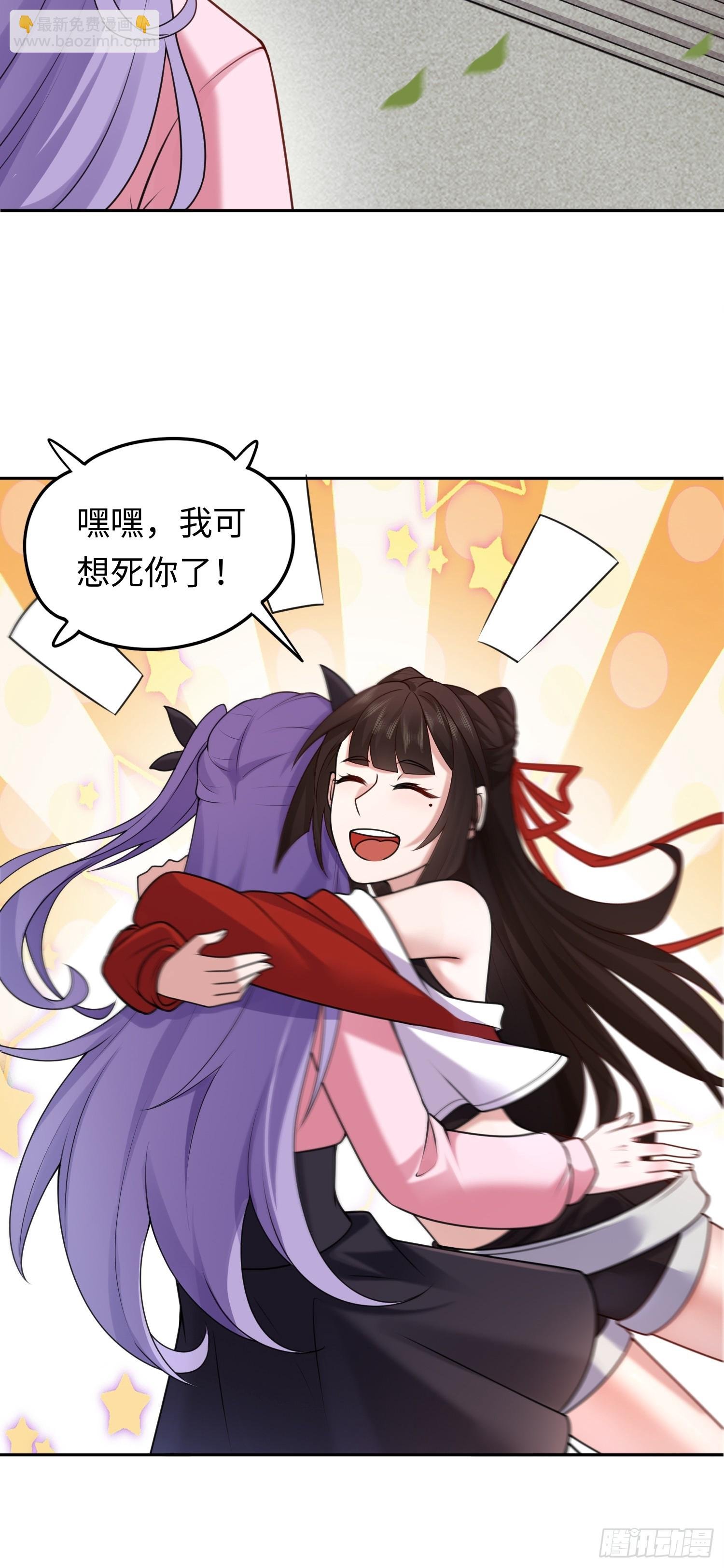第15话 不治之症