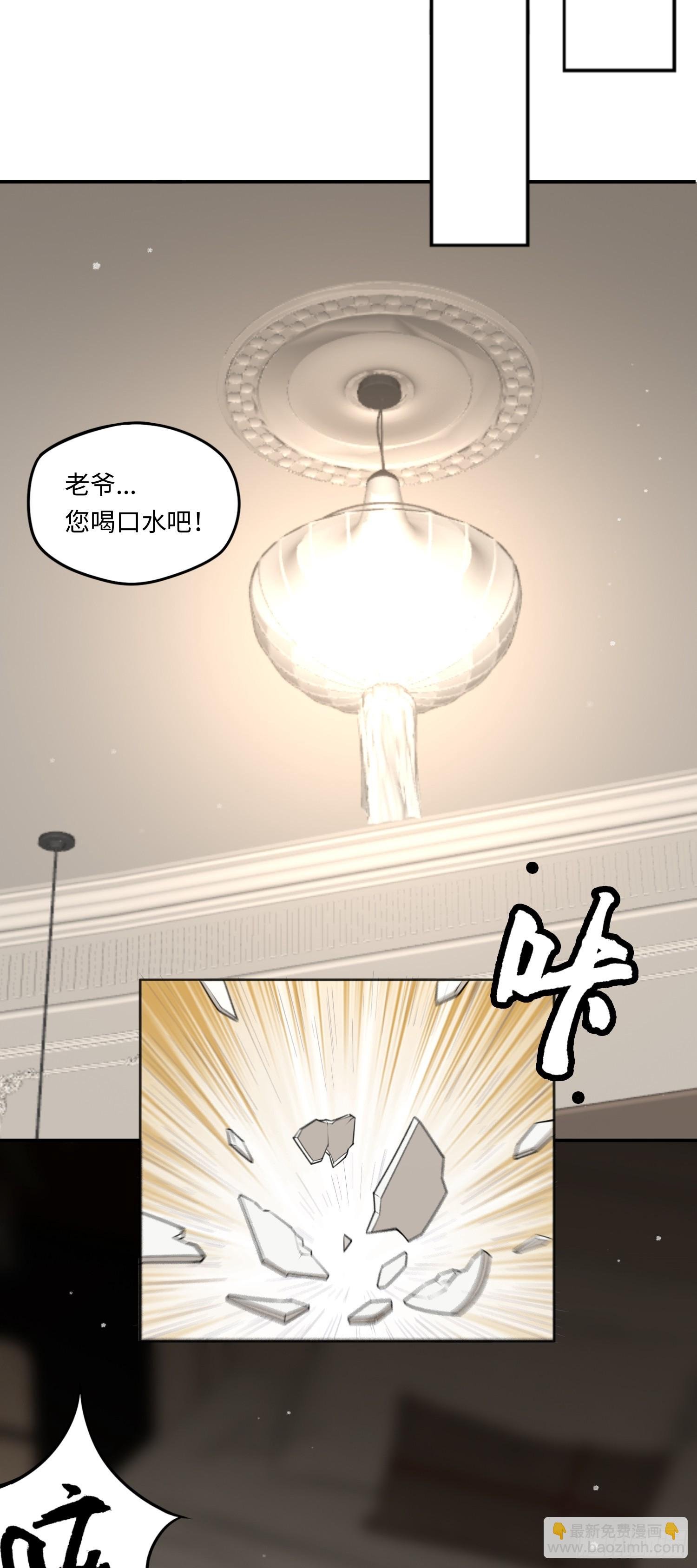 第15话 不治之症