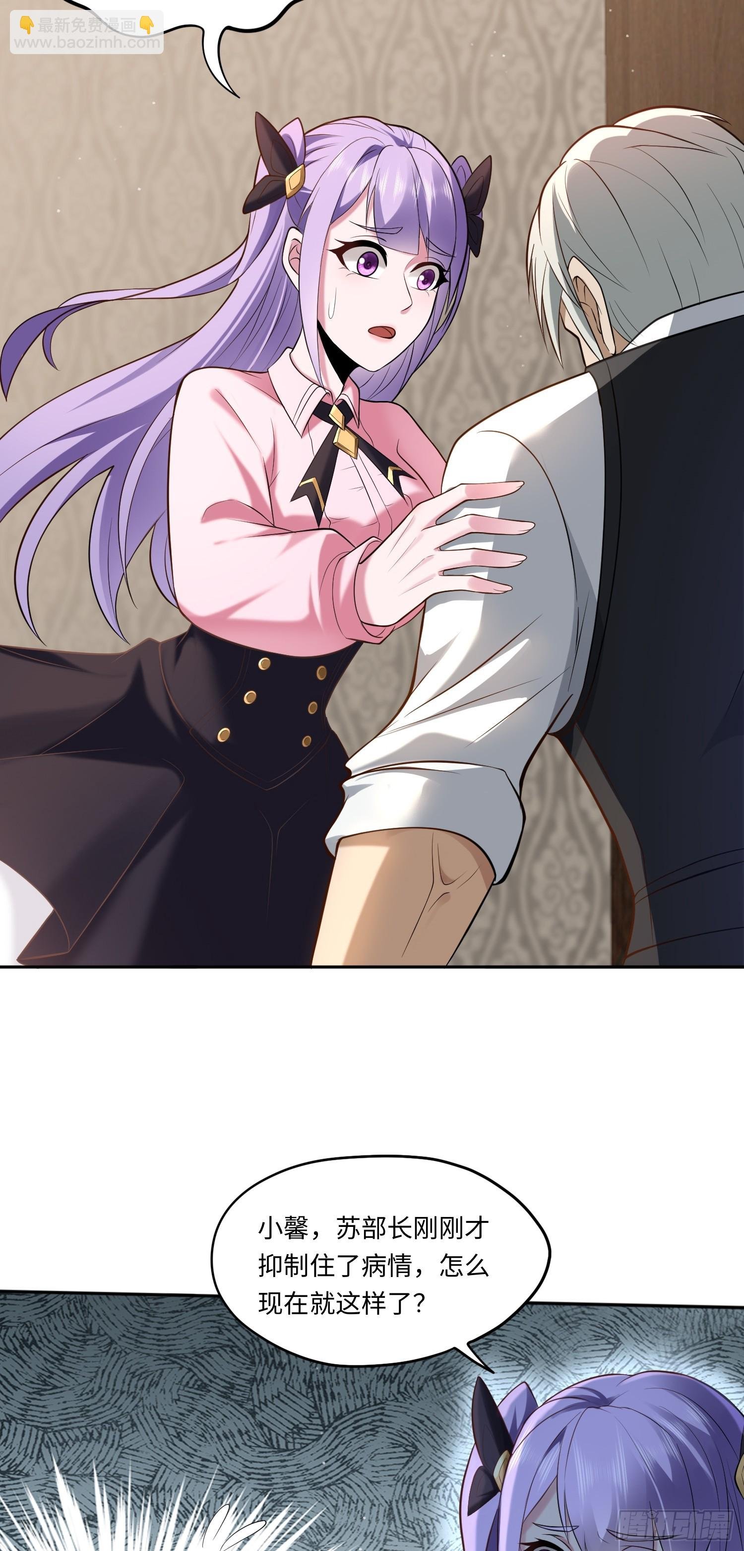 第16话 祸及血亲