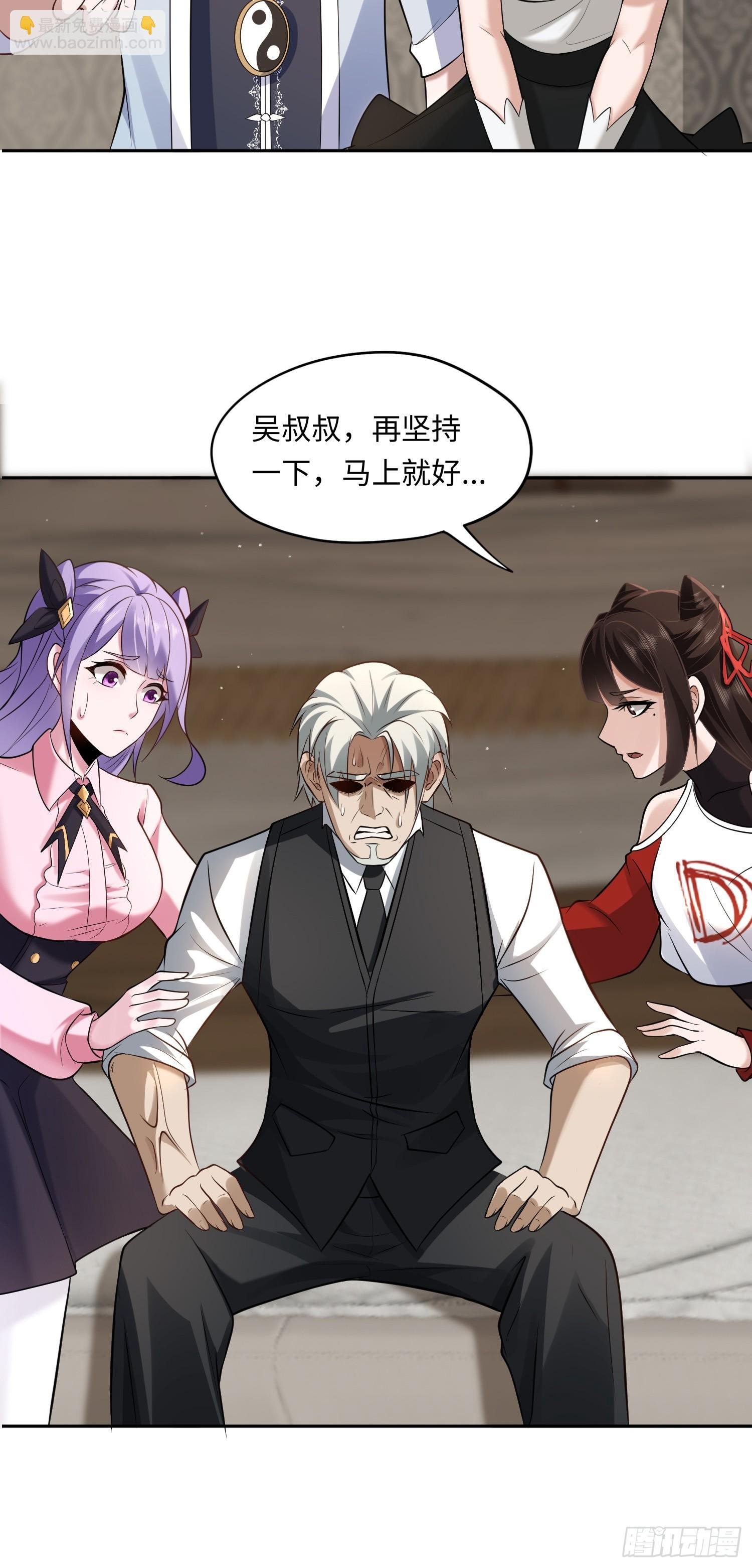 第16话 祸及血亲