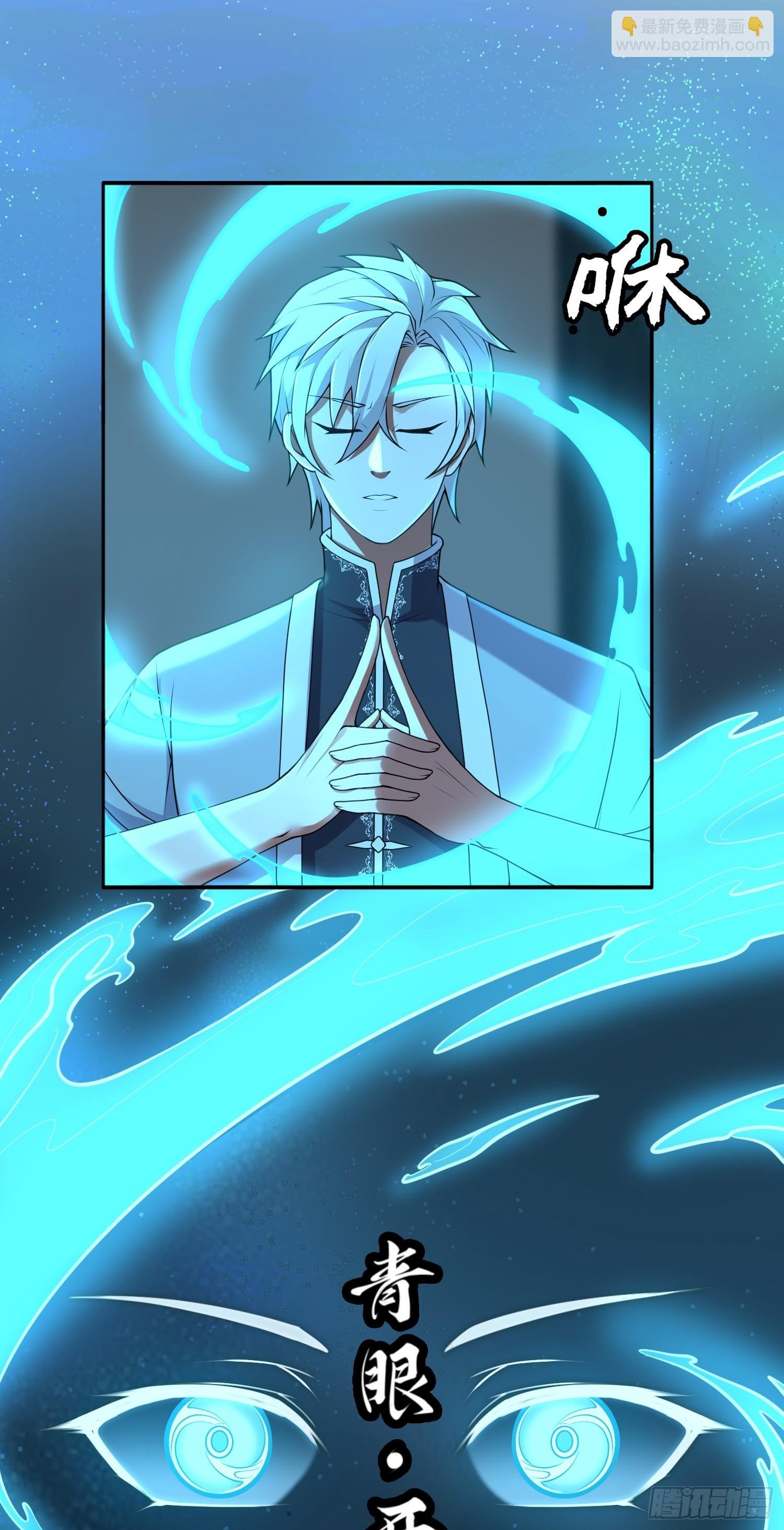 第16话 祸及血亲