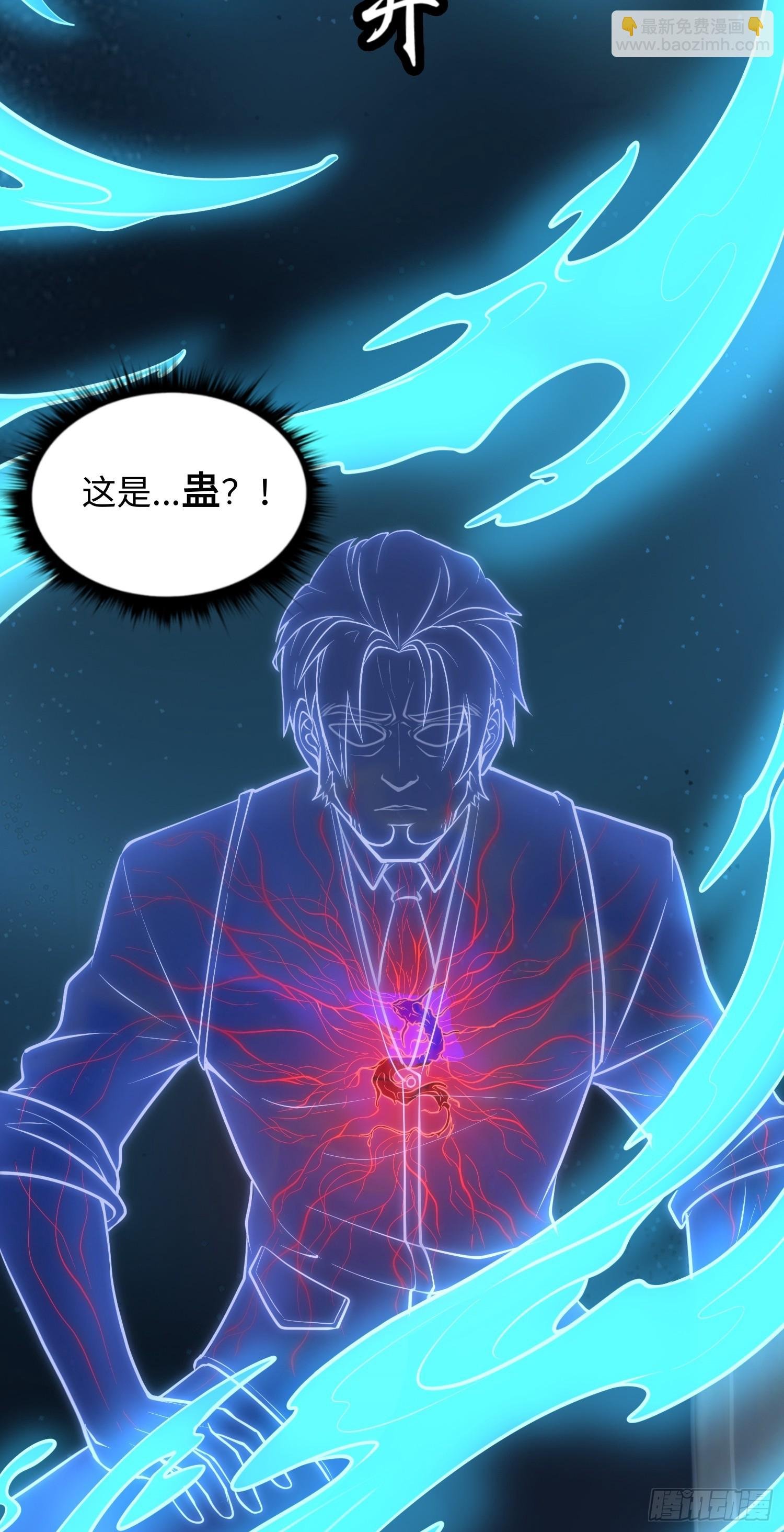 第16话 祸及血亲