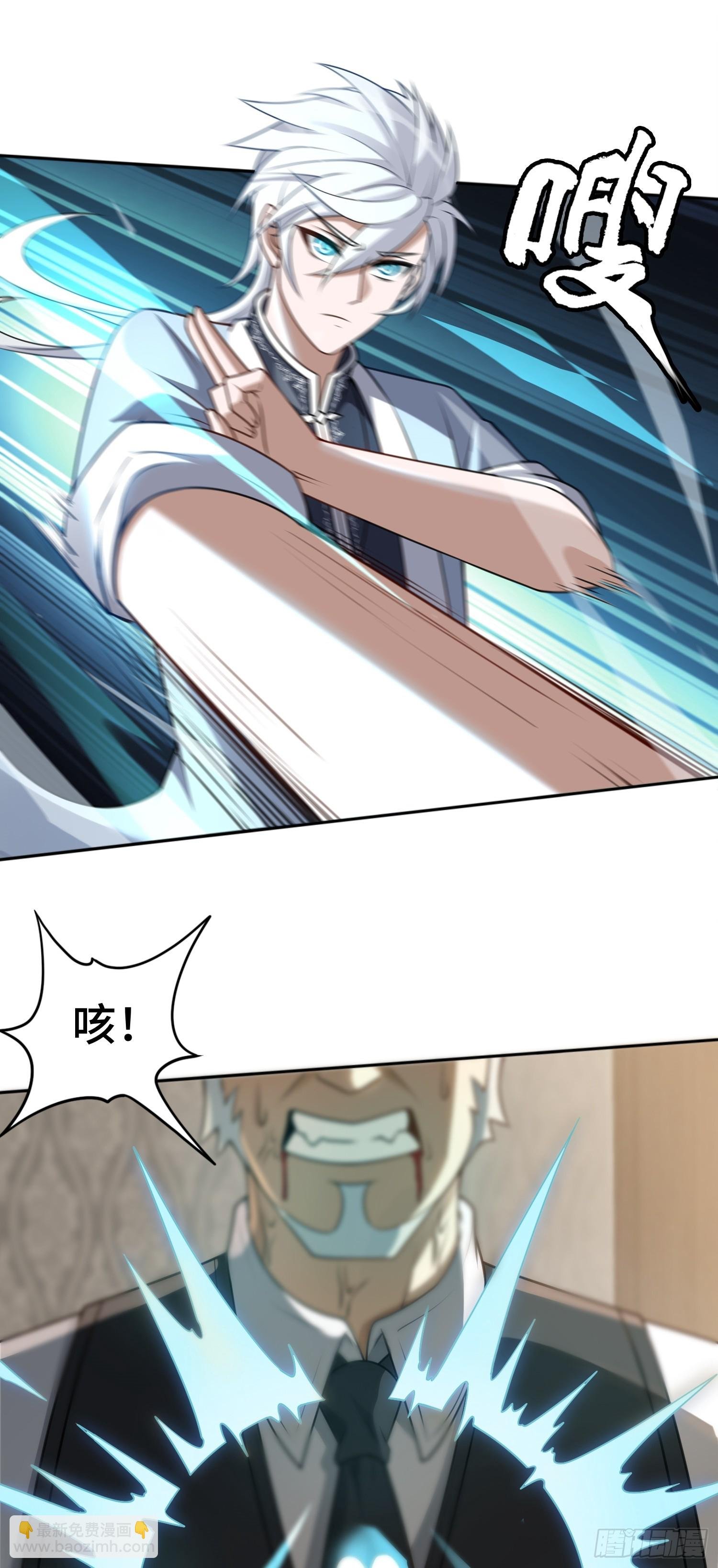 第16话 祸及血亲