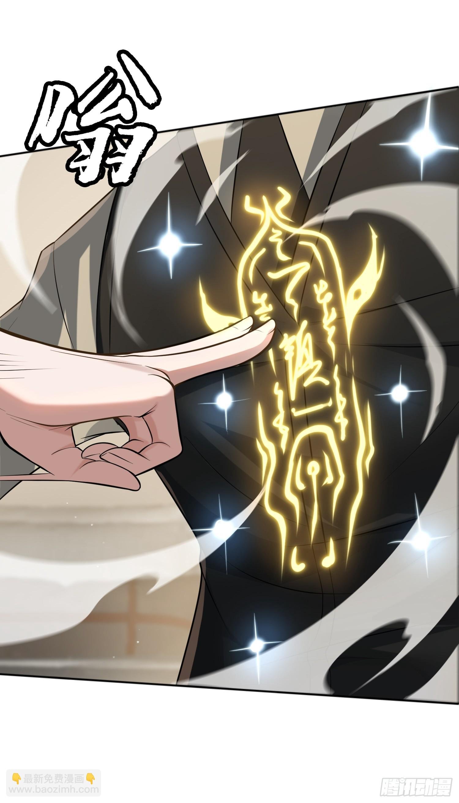 第16话 祸及血亲