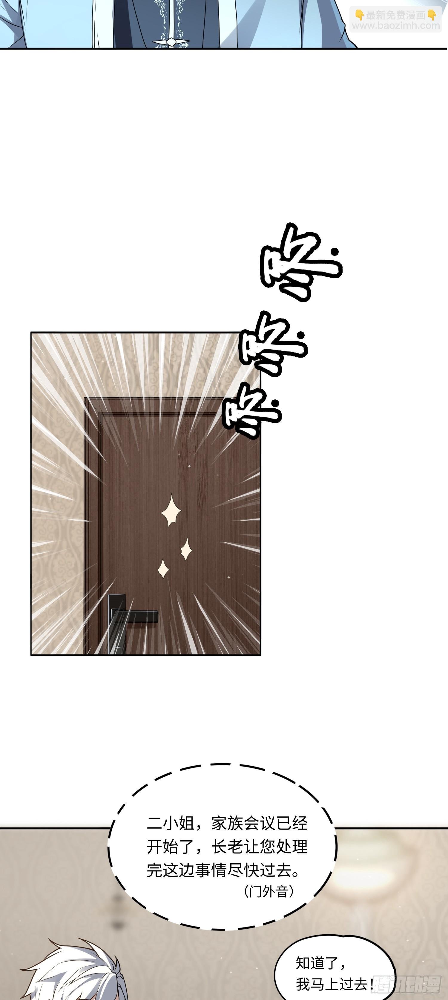 第16话 祸及血亲