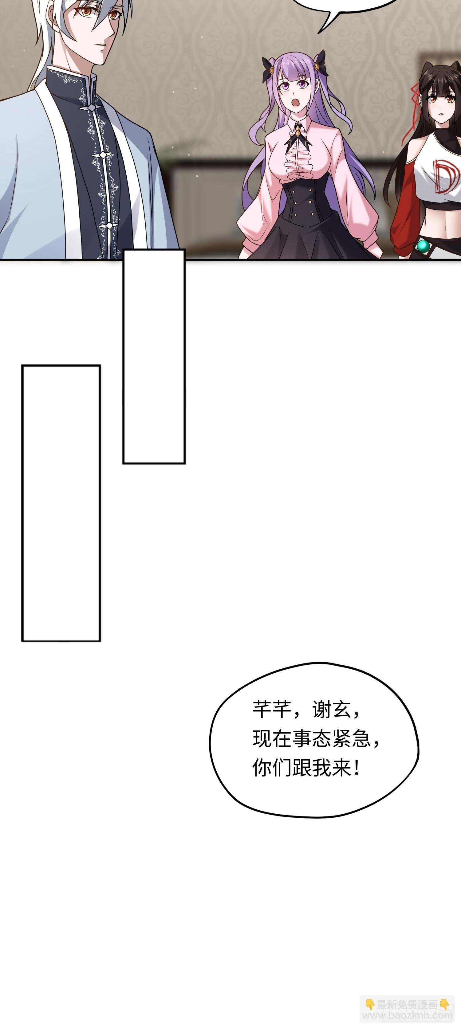 第16话 祸及血亲