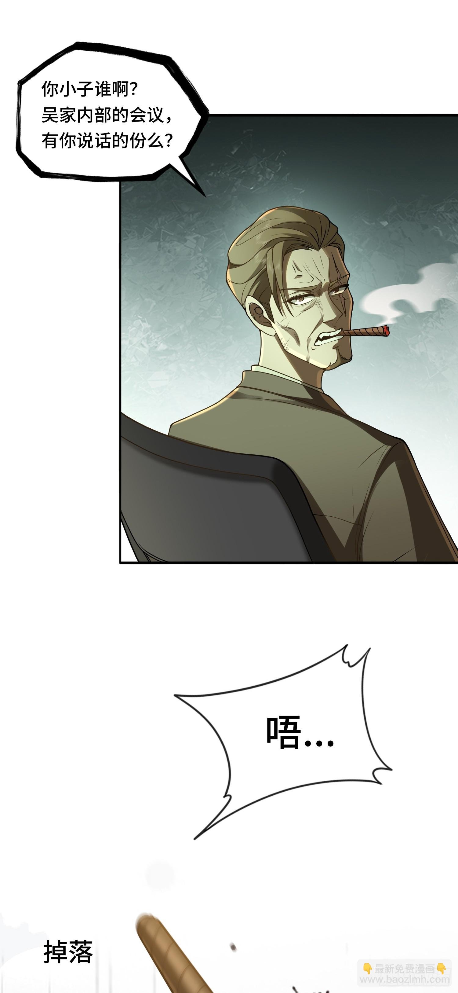 第16话 祸及血亲