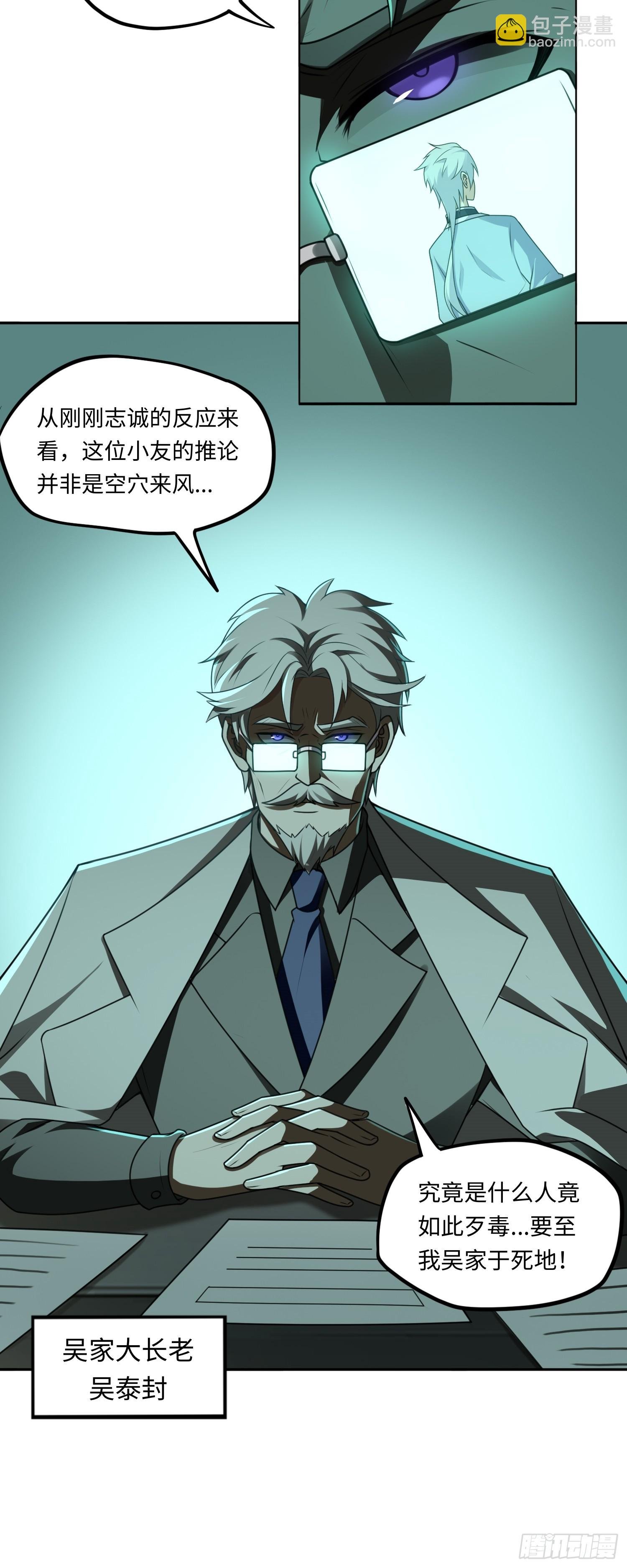 第17话 交给我吧！
