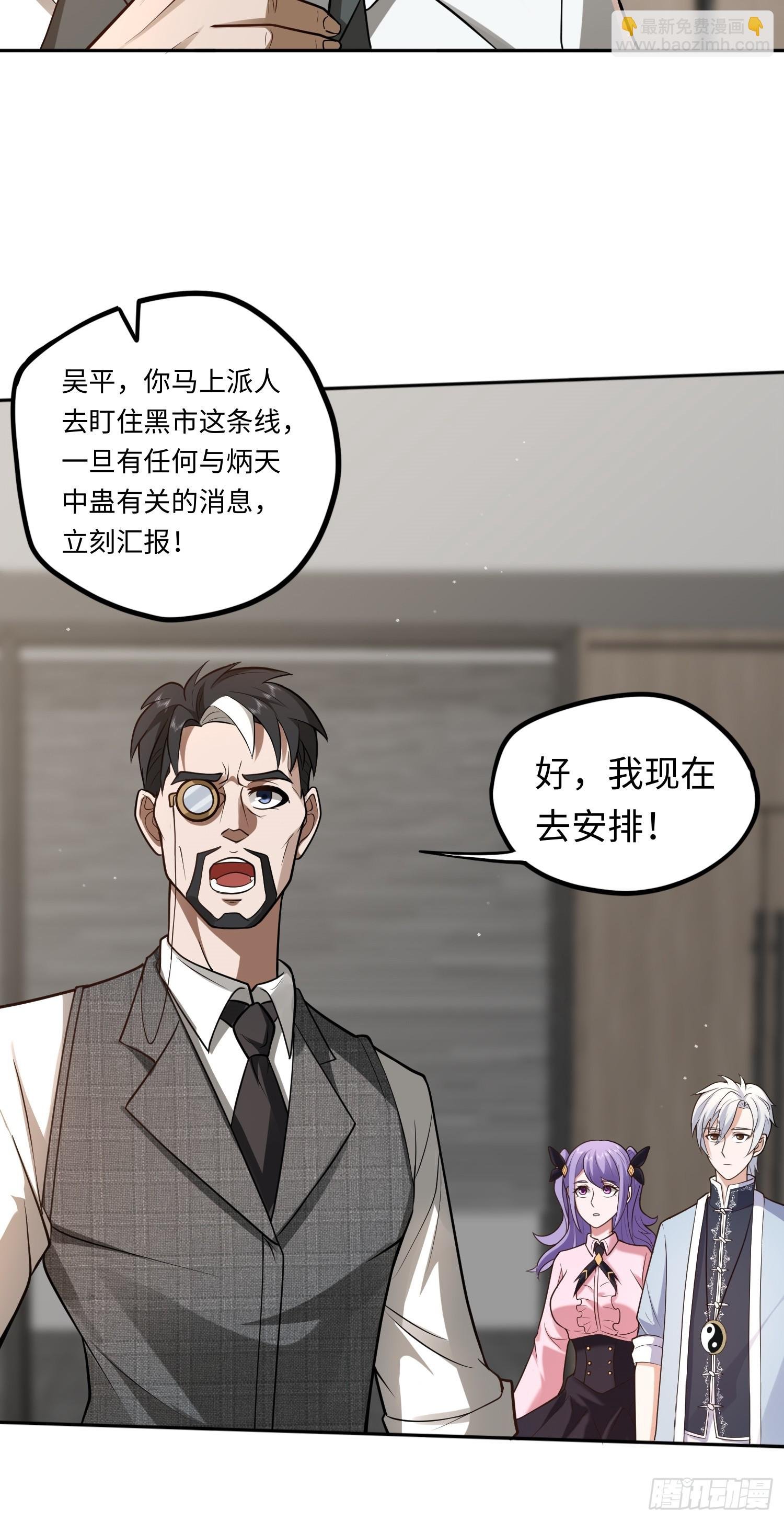 第17话 交给我吧！
