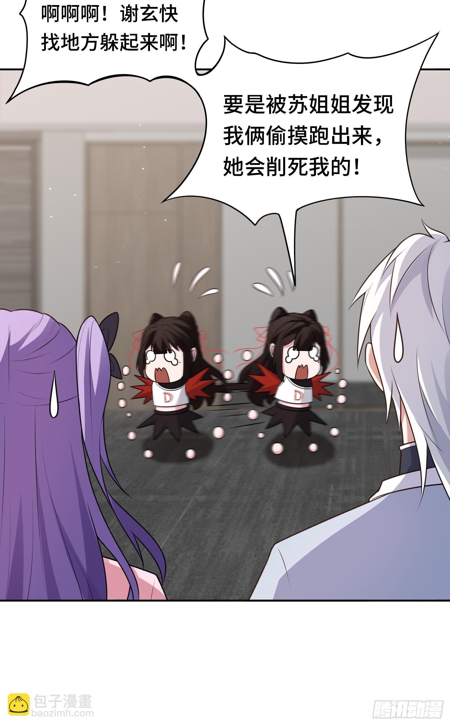 第17话 交给我吧！
