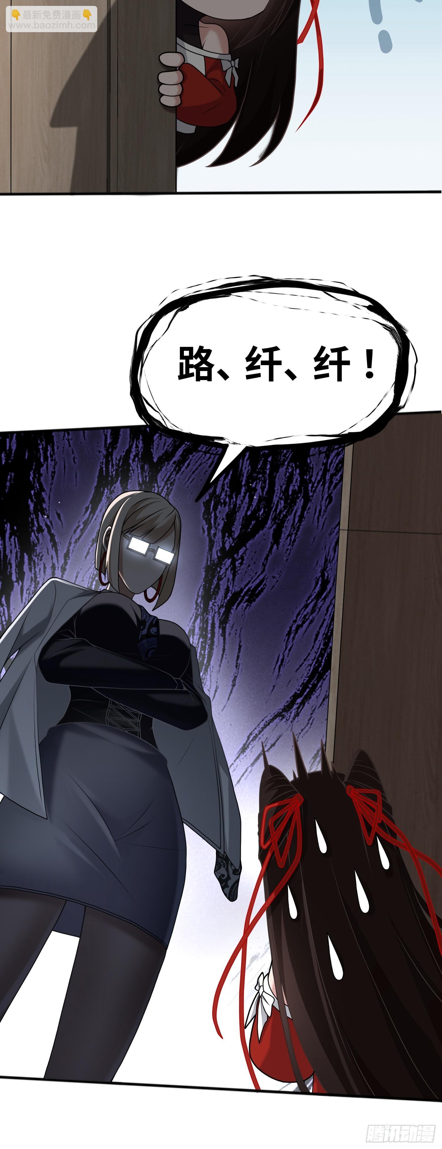 第17话 交给我吧！