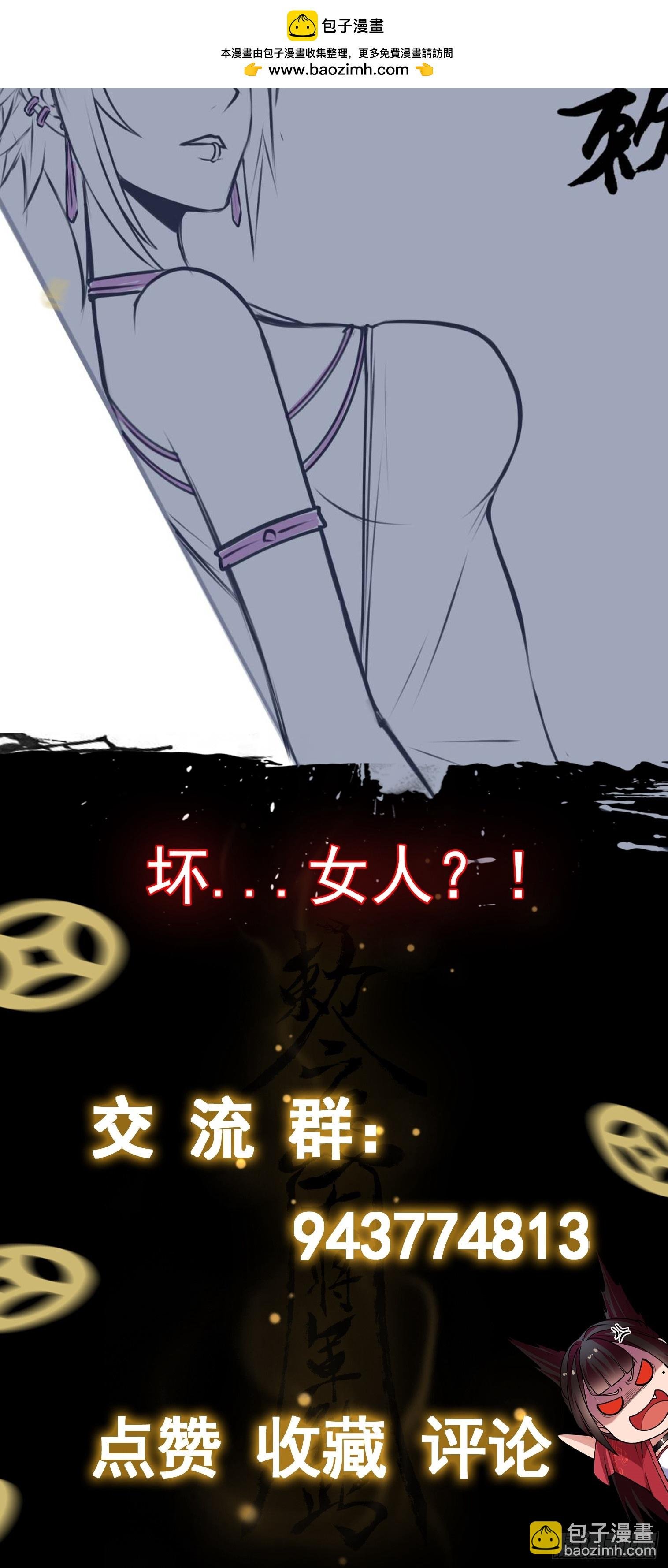 第17话 交给我吧！