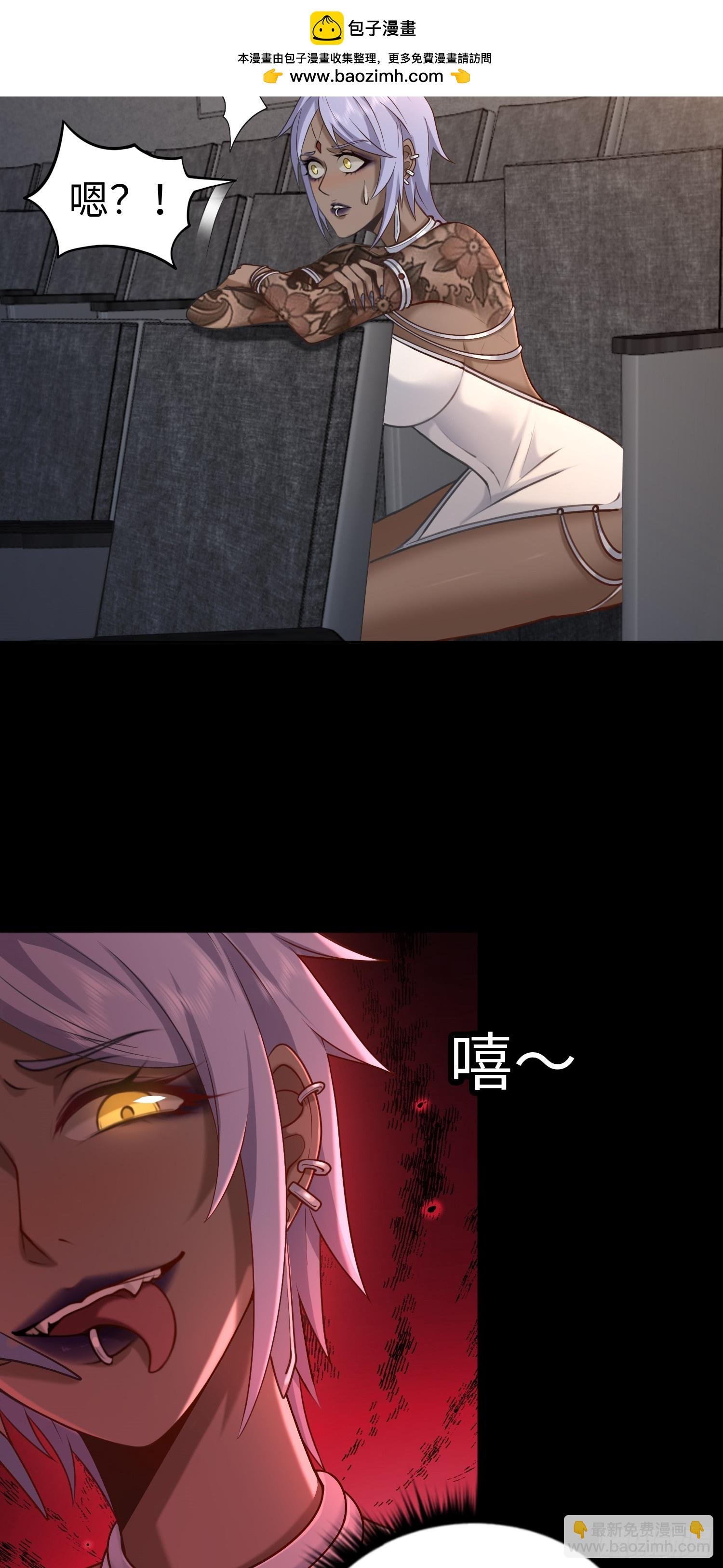 第18话 妖娆蛊师上线