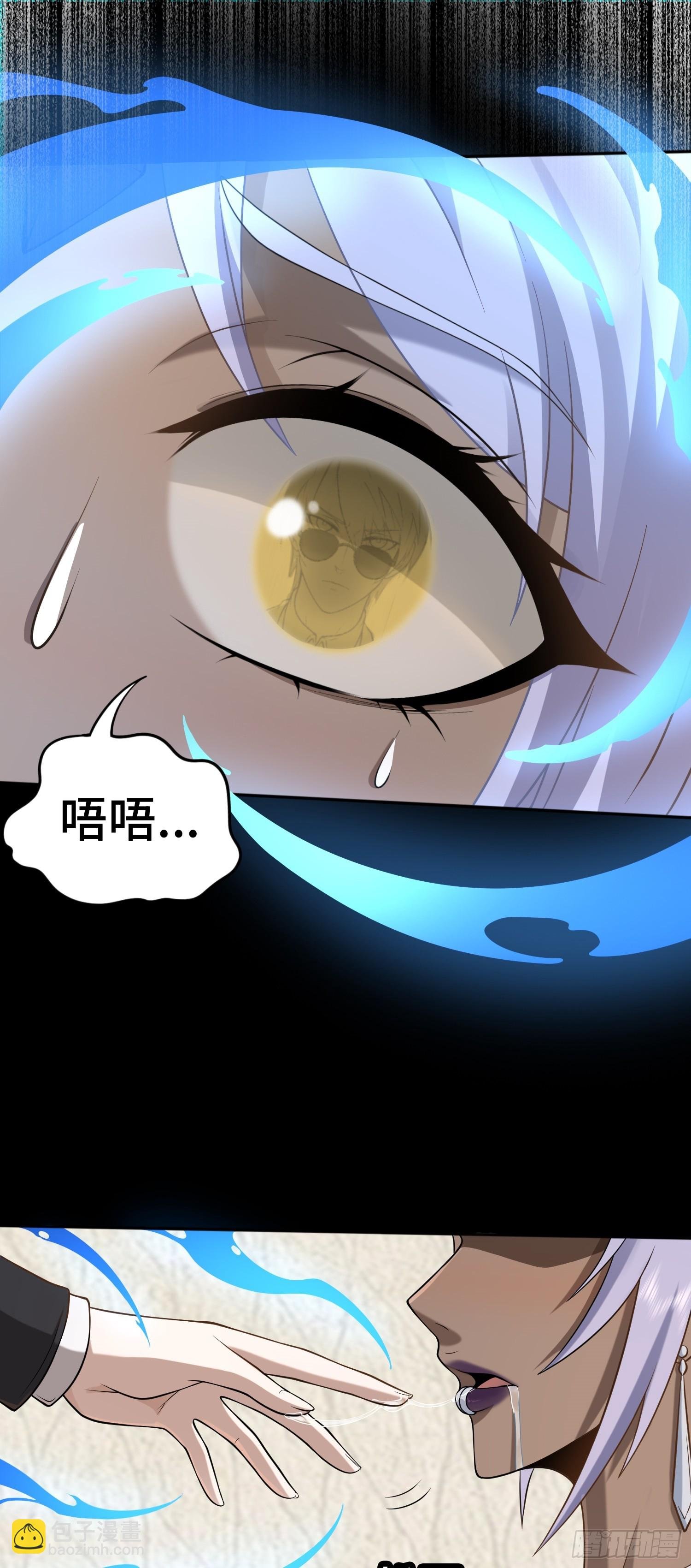 第19话 强制下线！？