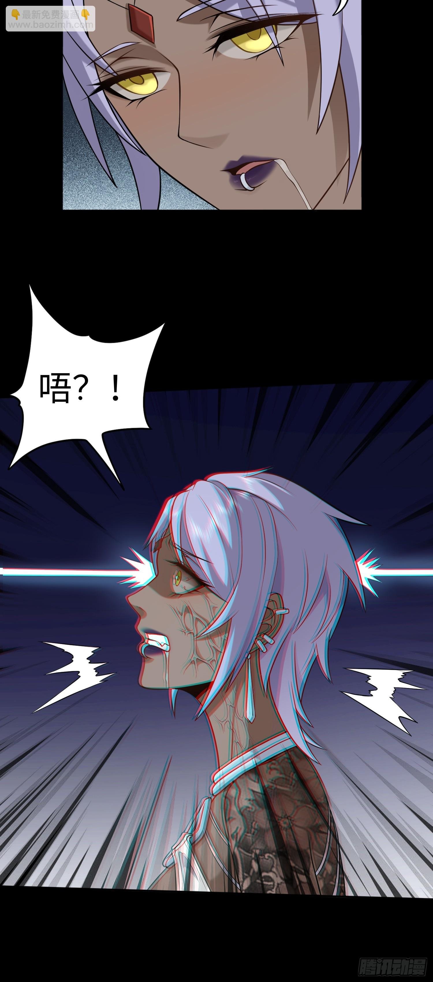 第19话 强制下线！？