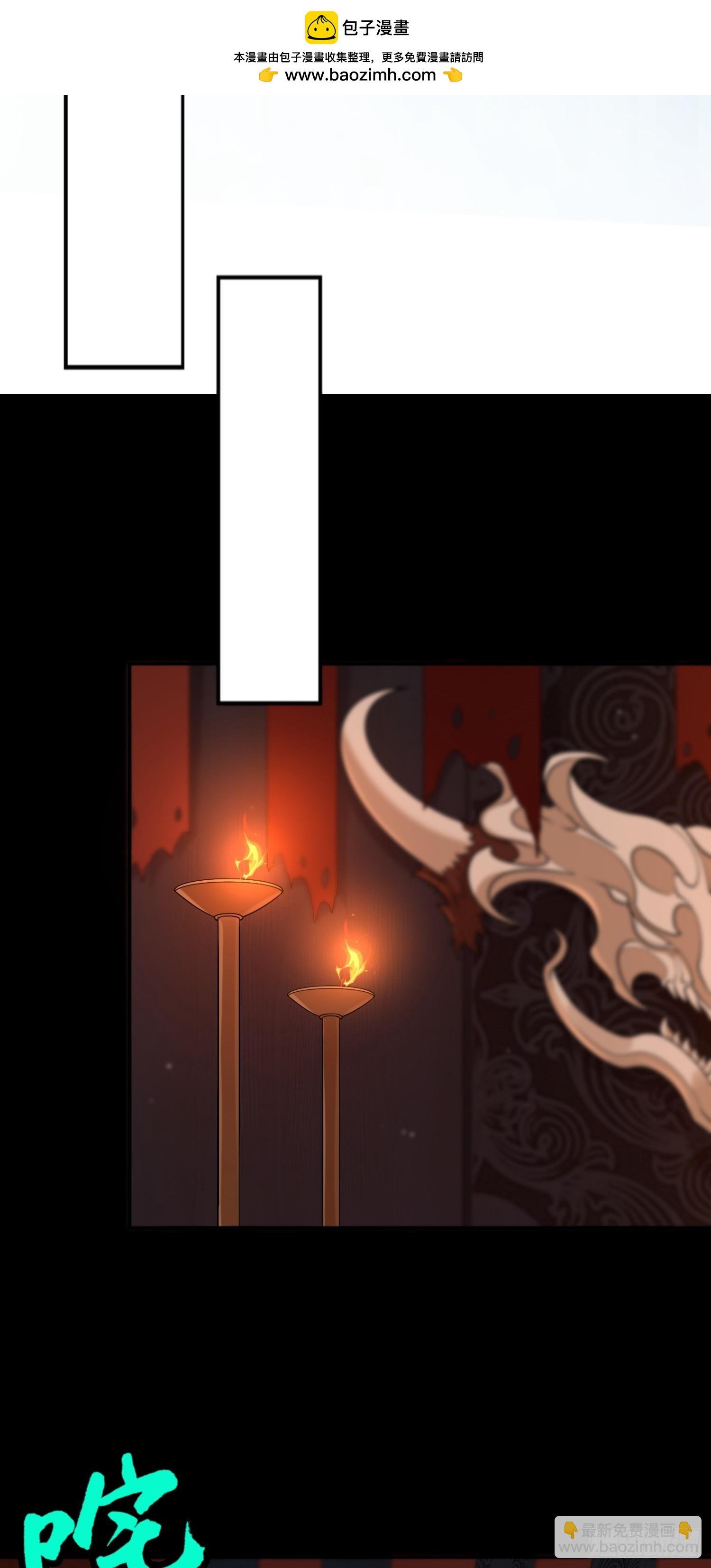 第19话 强制下线！？