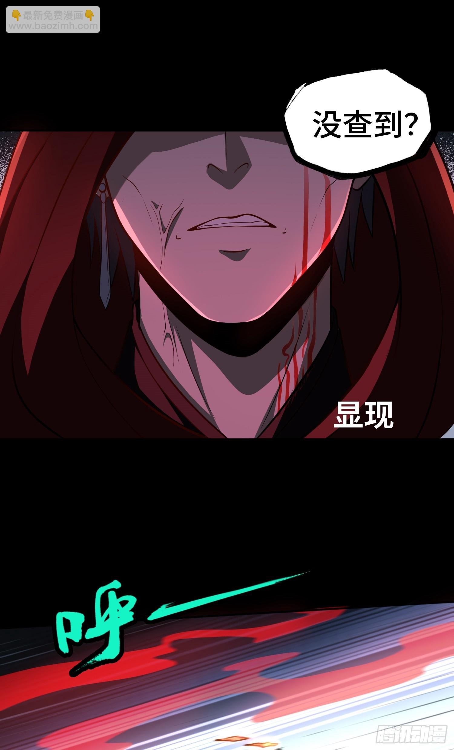 第19话 强制下线！？