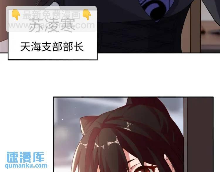 第2话 红白撞煞