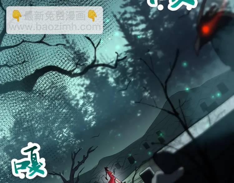 第2话 红白撞煞