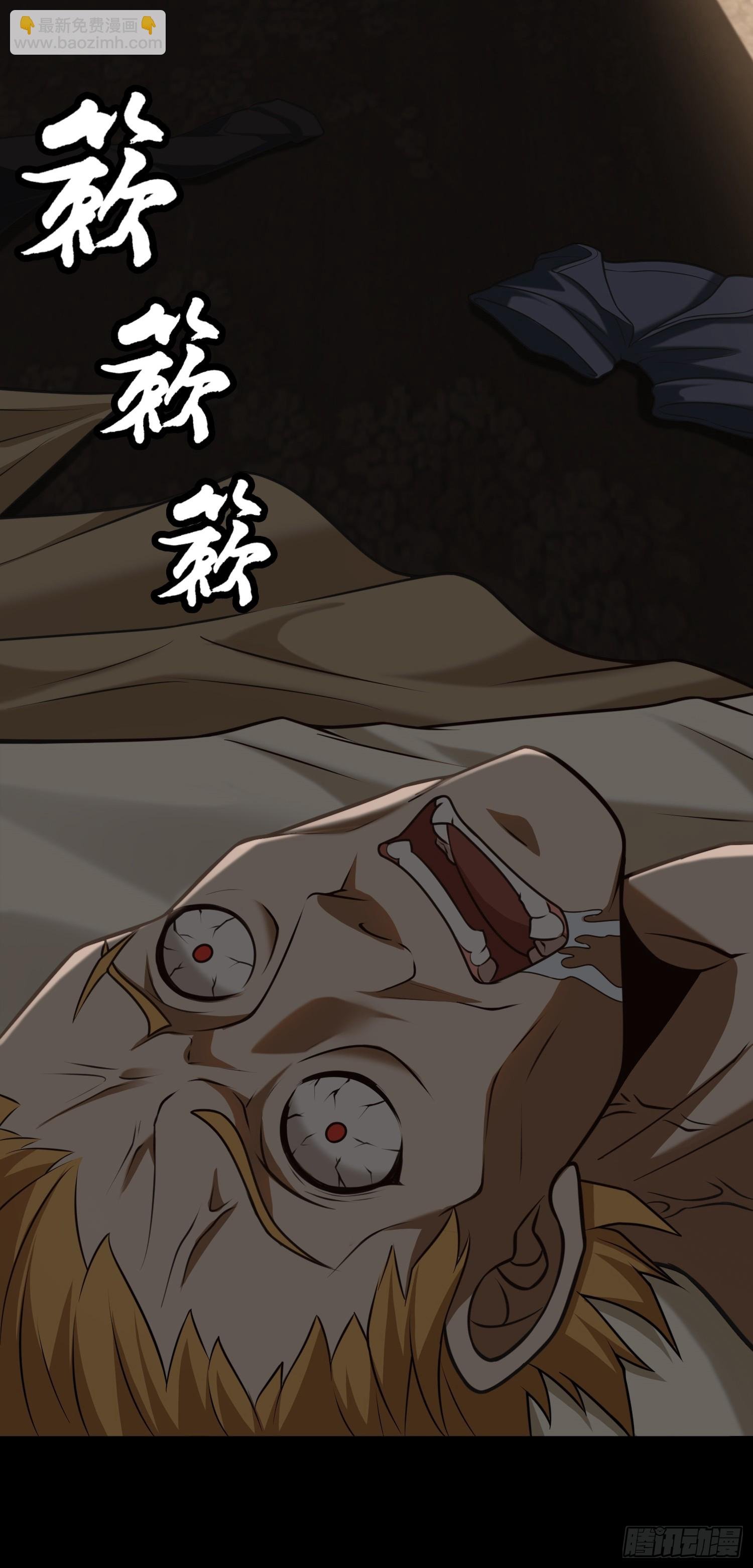 第21话 酒店开房？！