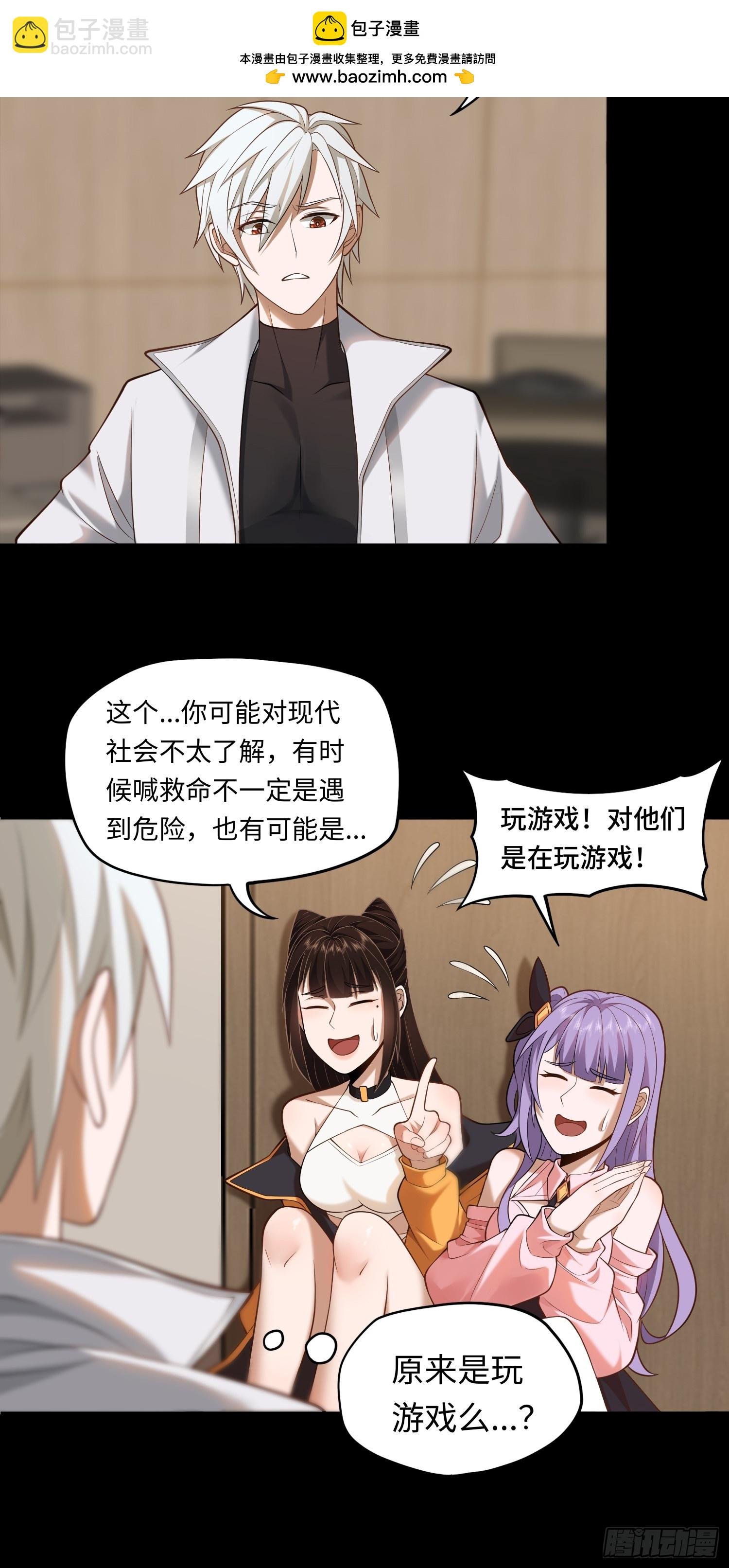 第21话 酒店开房？！