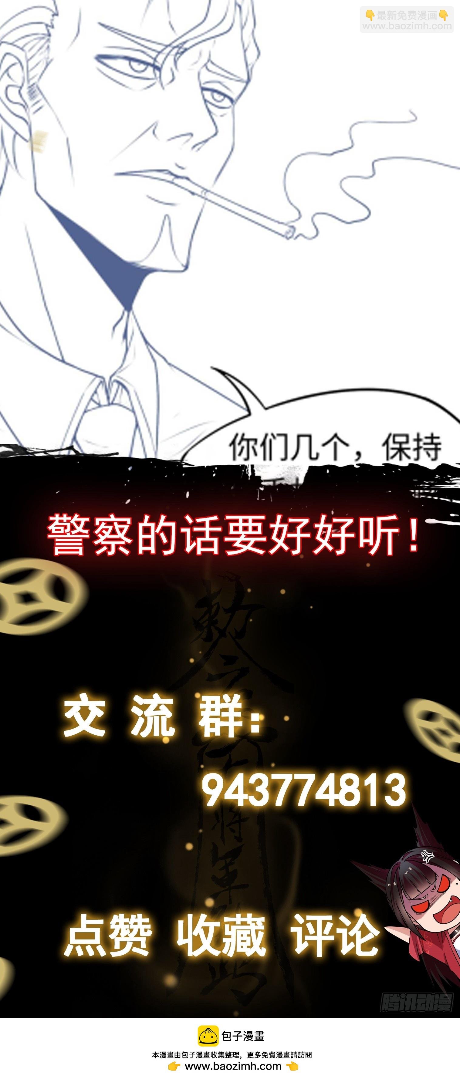 第21话 酒店开房？！