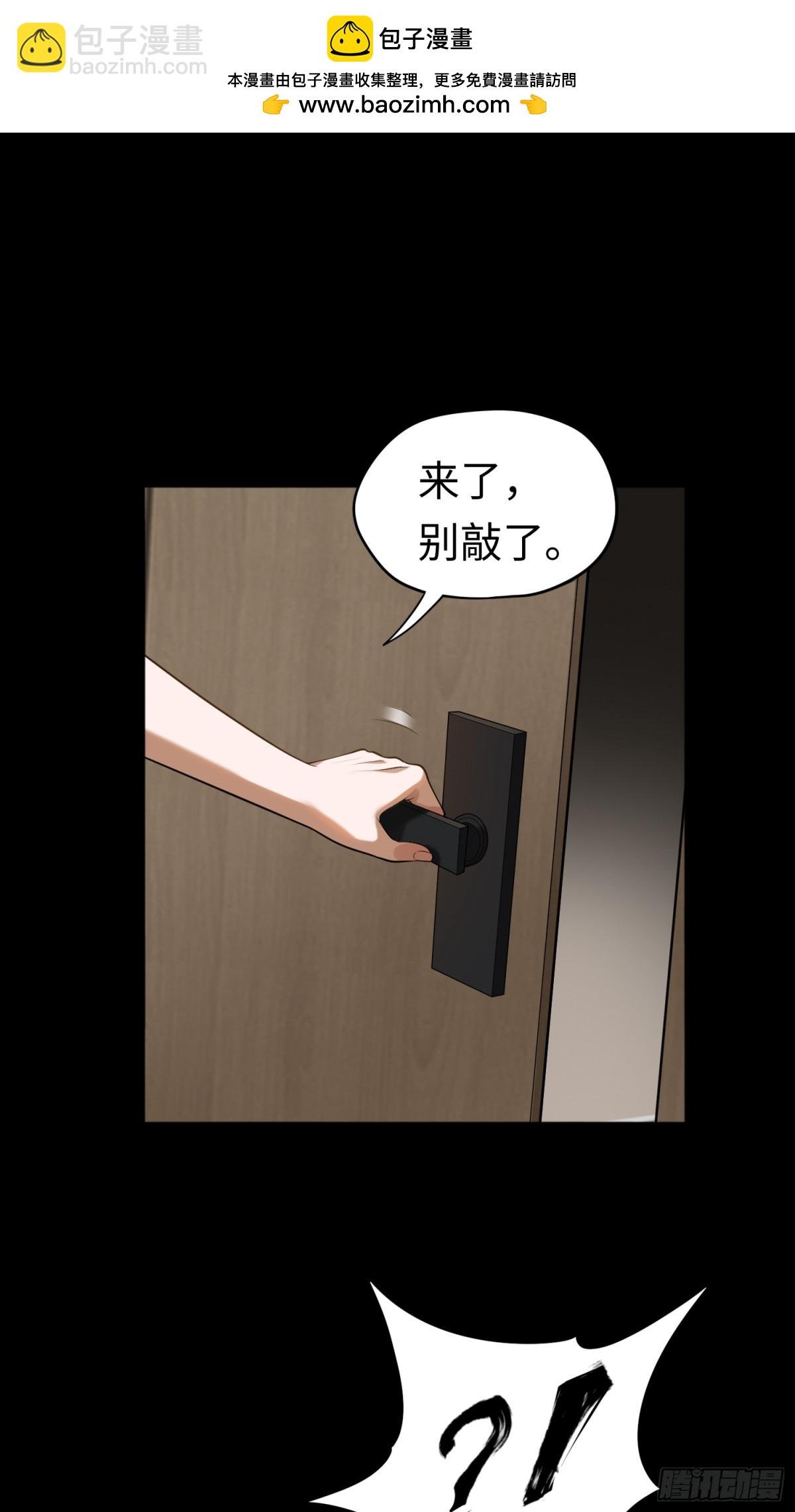 第22话 上门送福利！