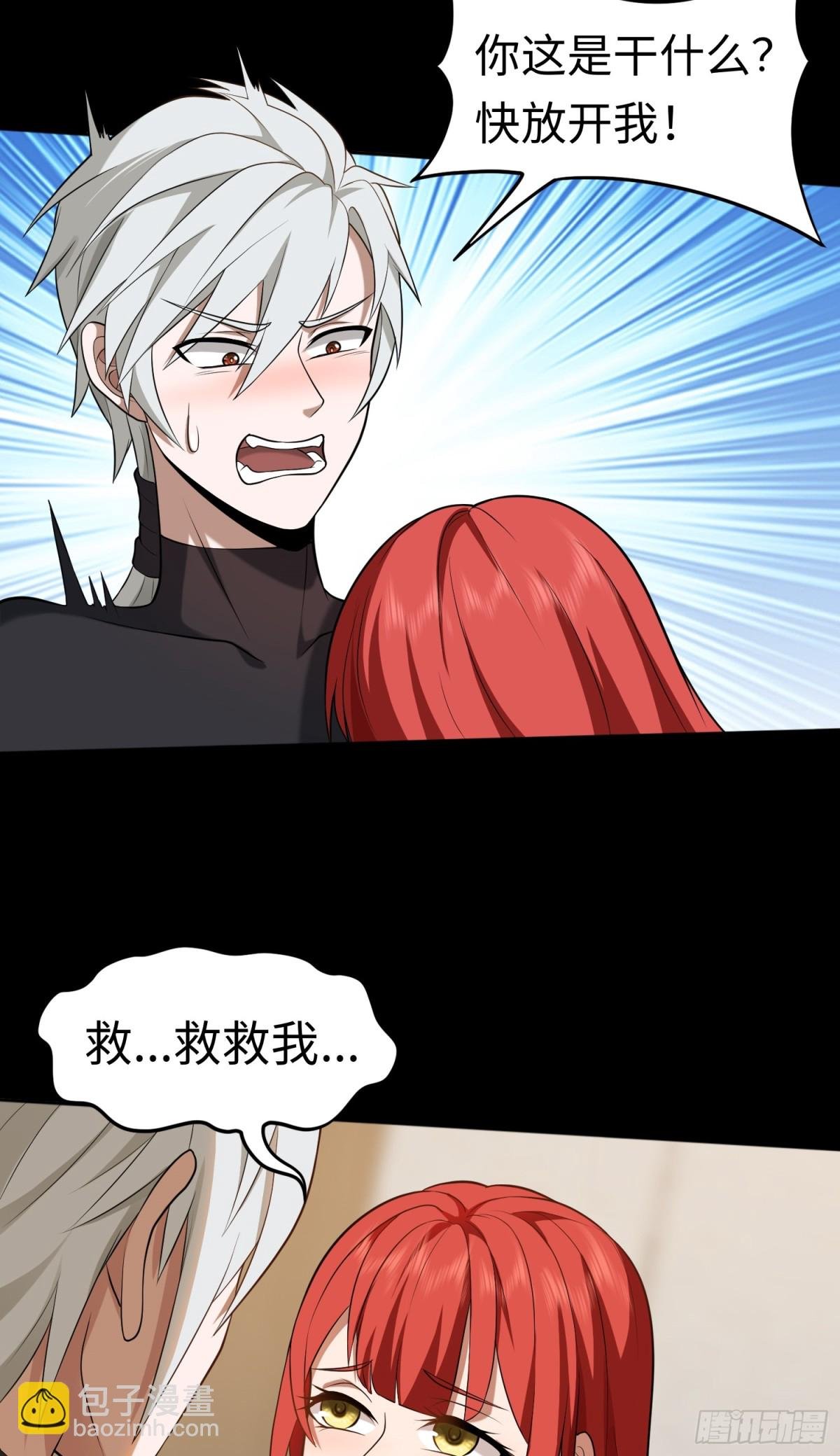 第22话 上门送福利！
