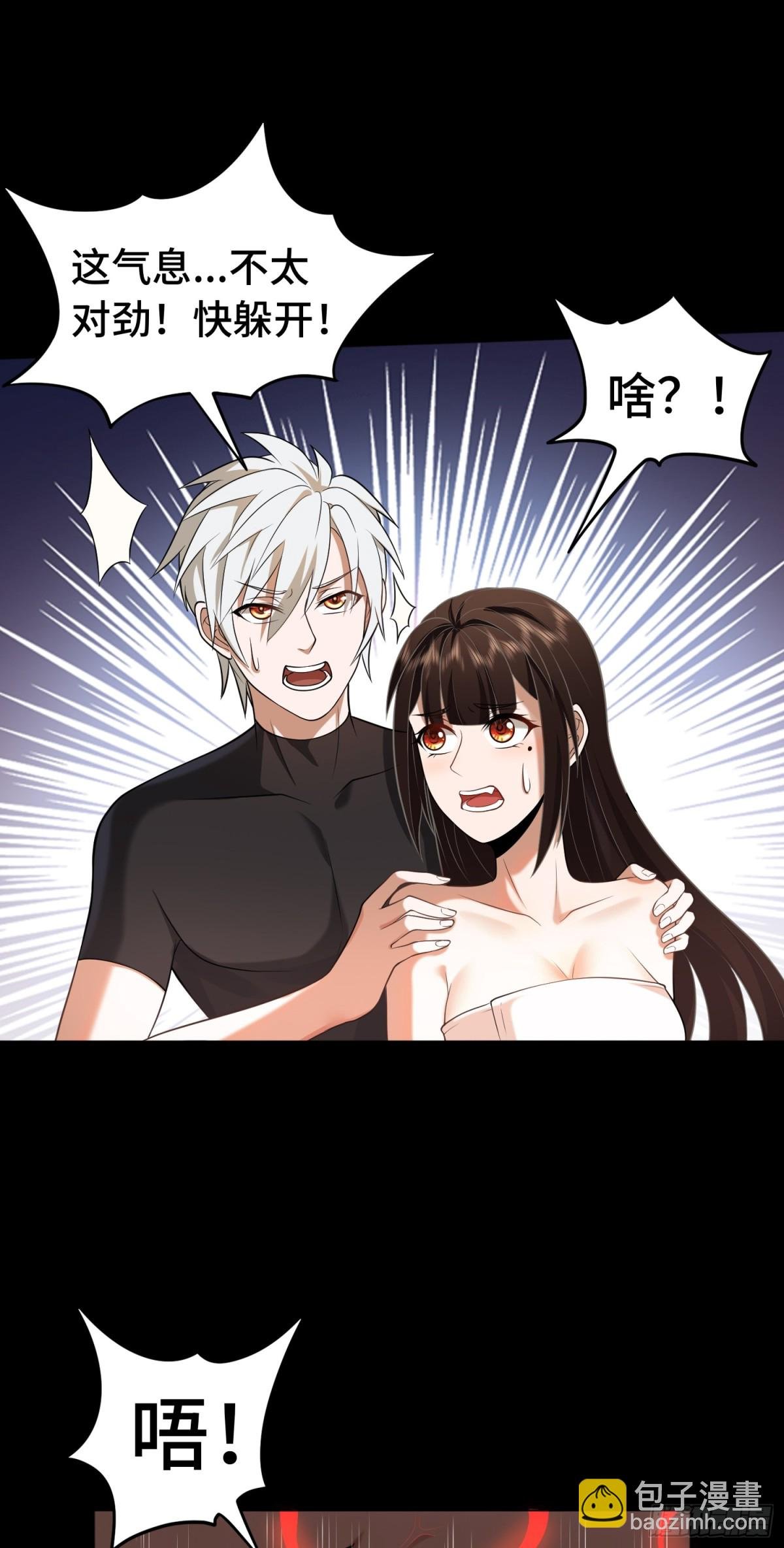 第22话 上门送福利！