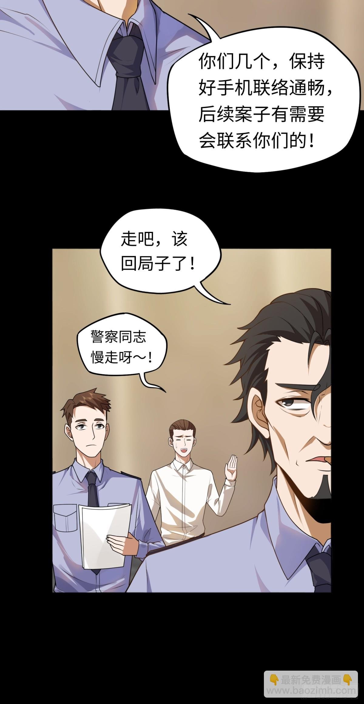 第22话 上门送福利！