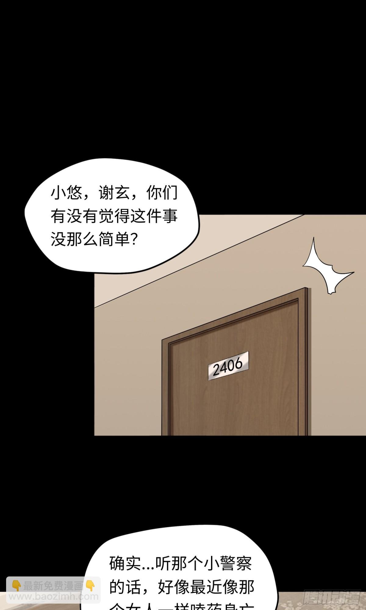 第22话 上门送福利！