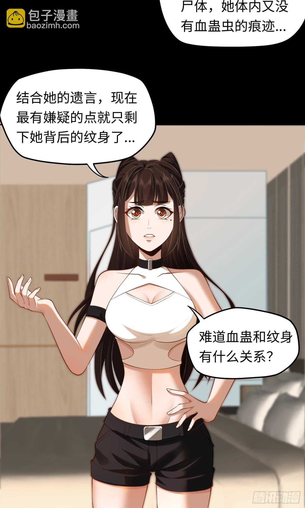 第22话 上门送福利！