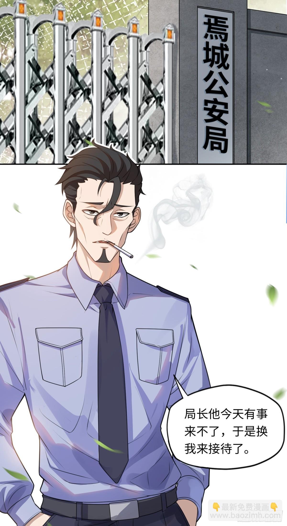 第22话 上门送福利！