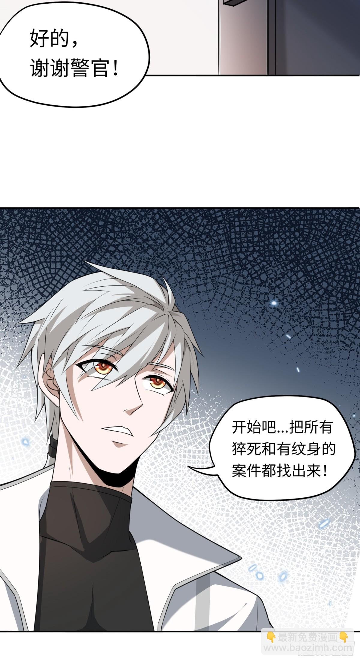第22话 上门送福利！