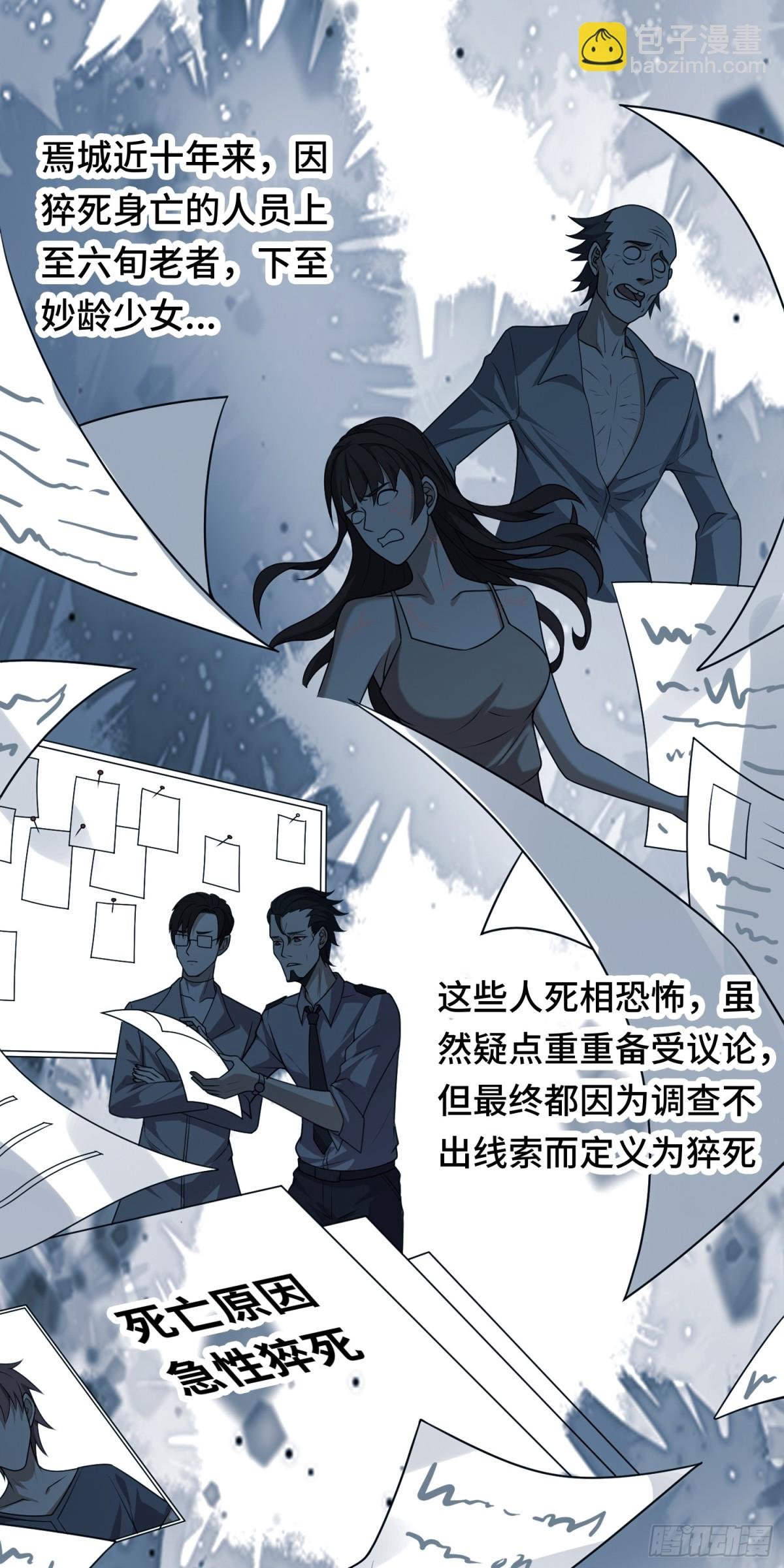 第22话 上门送福利！