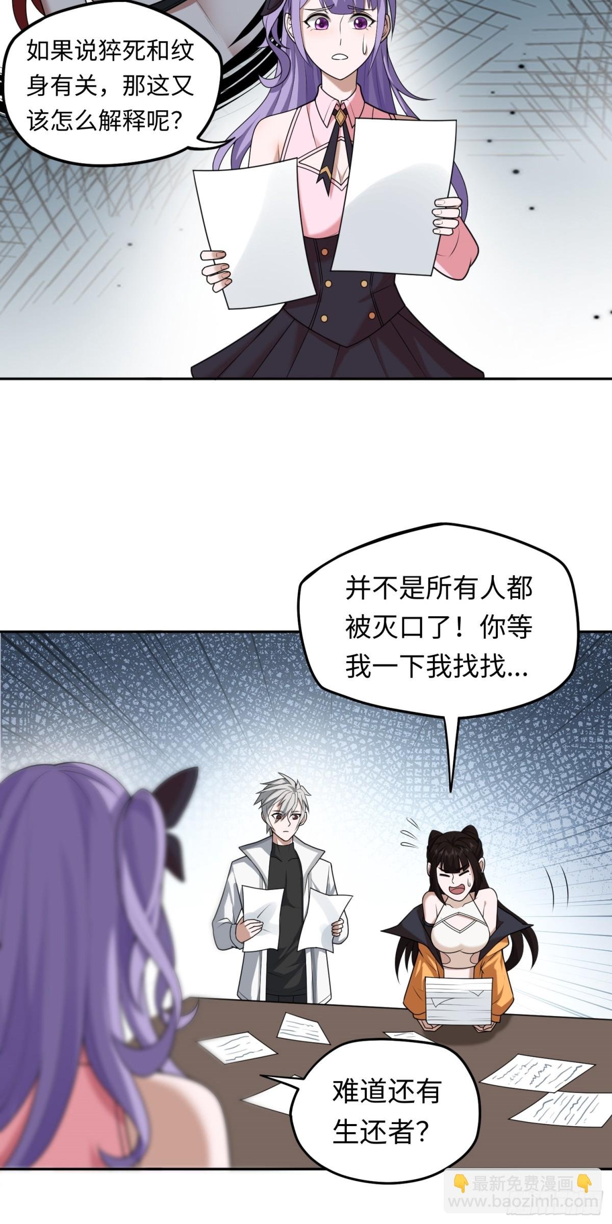 第22话 上门送福利！