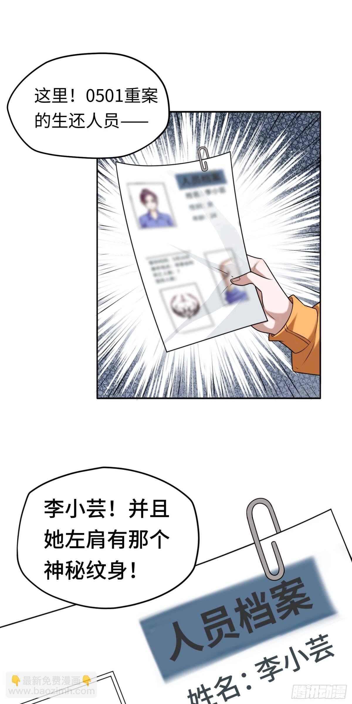 第22话 上门送福利！