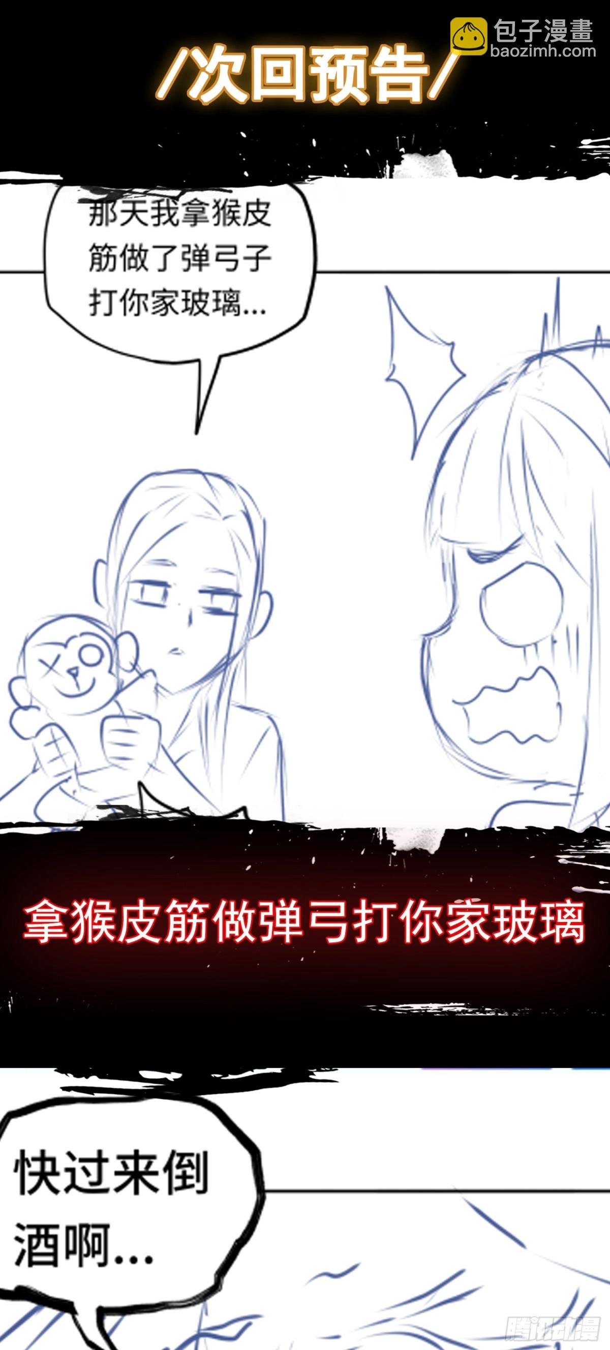 第22话 上门送福利！