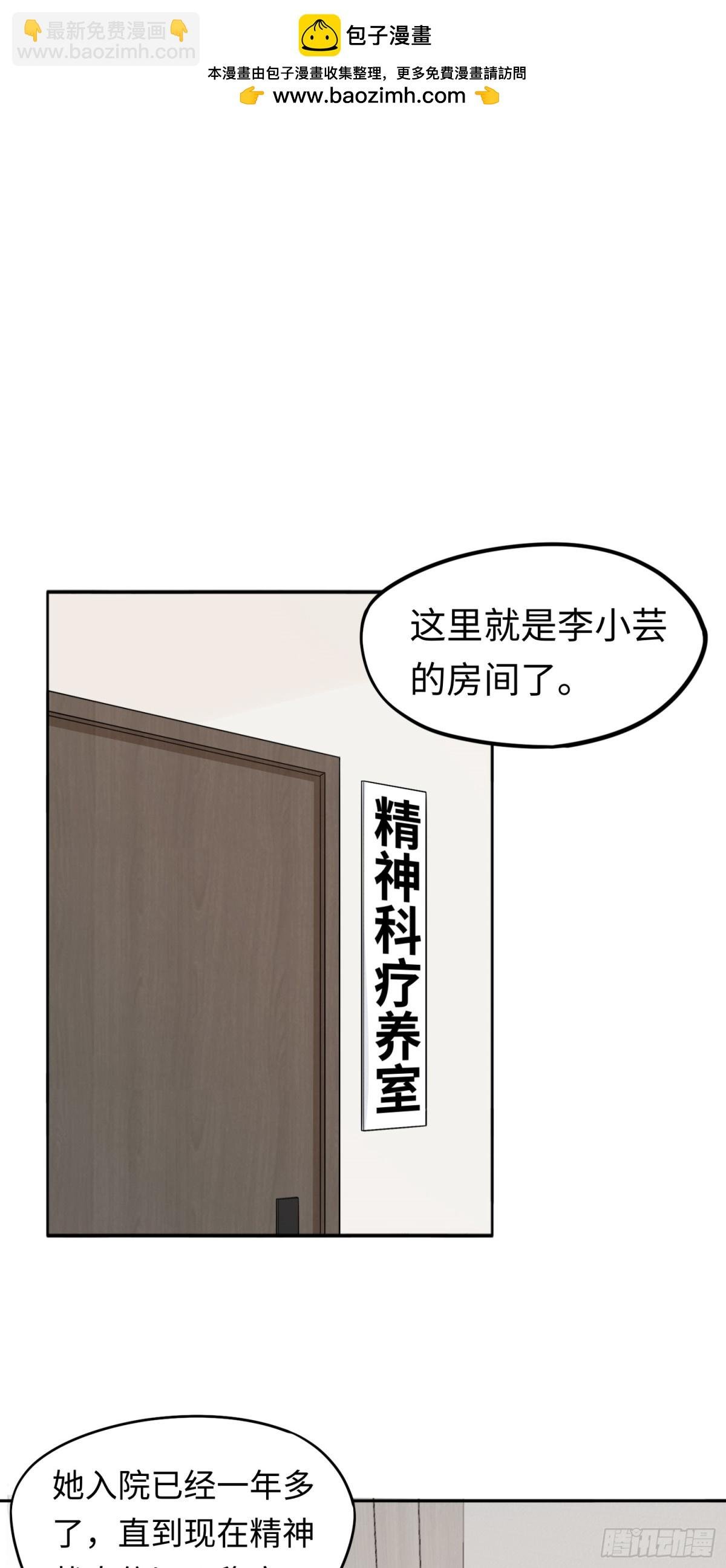 第23话 皮筋打你家玻璃