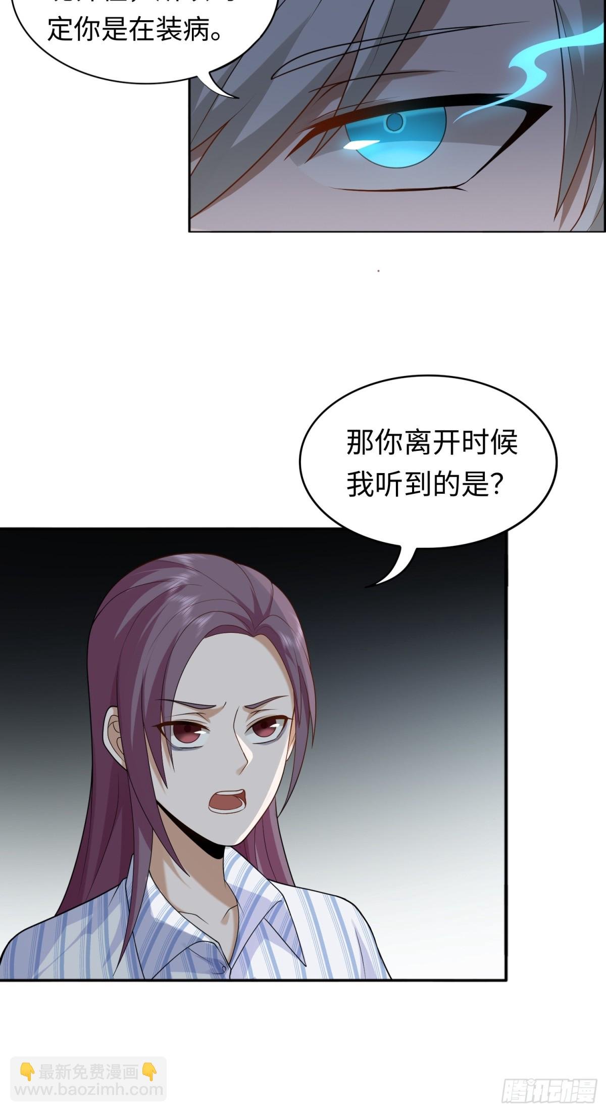 第23话 皮筋打你家玻璃