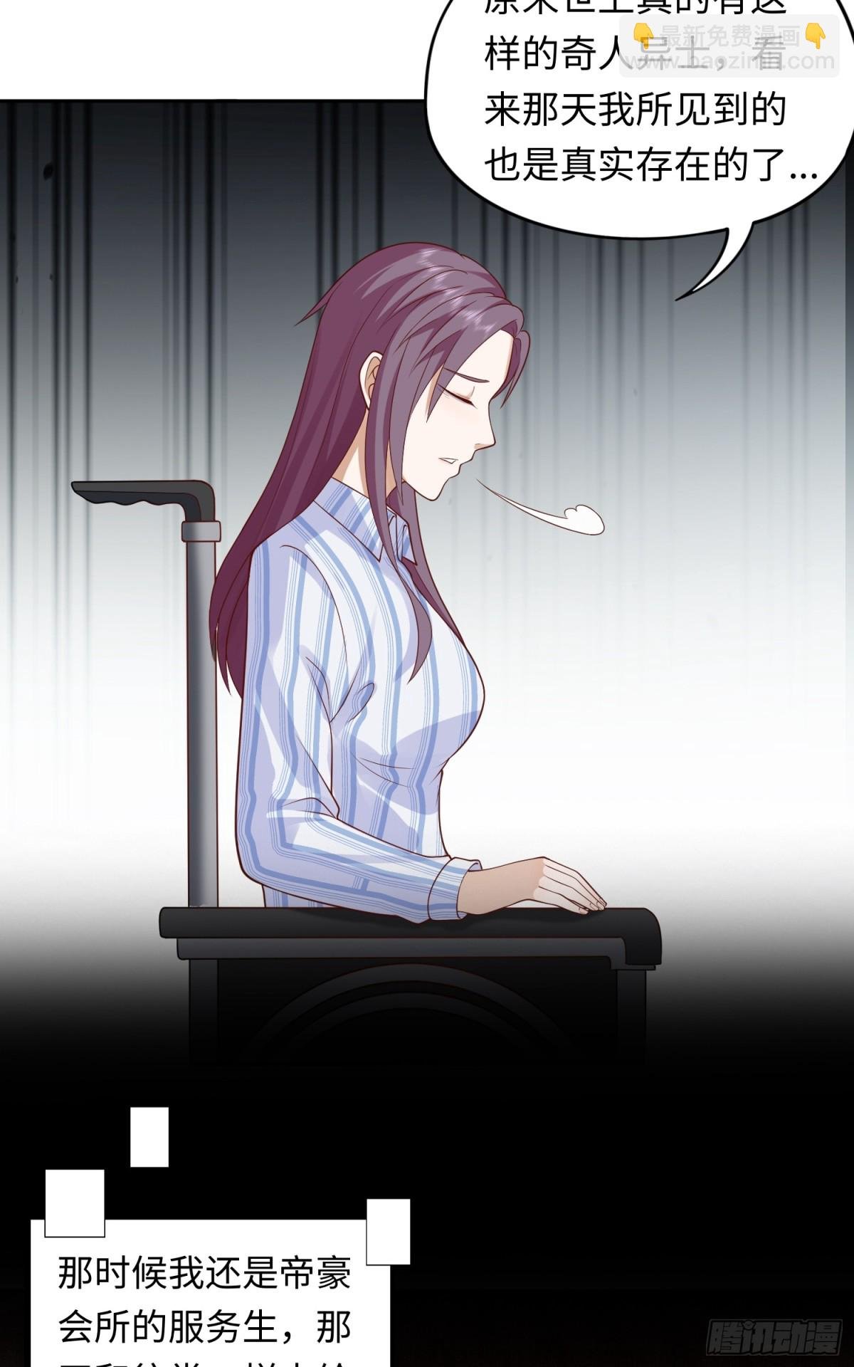 第23话 皮筋打你家玻璃
