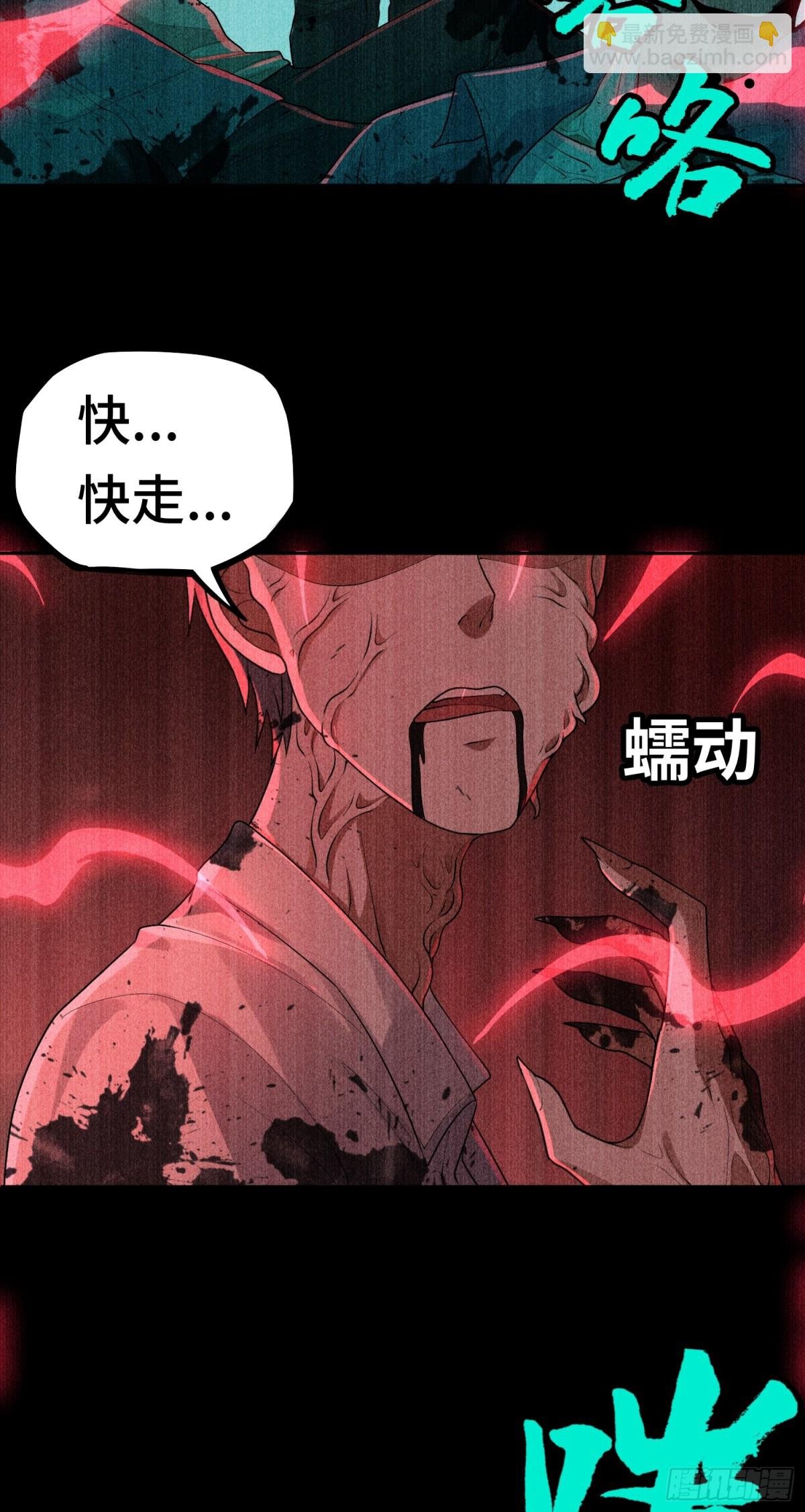 第23话 皮筋打你家玻璃