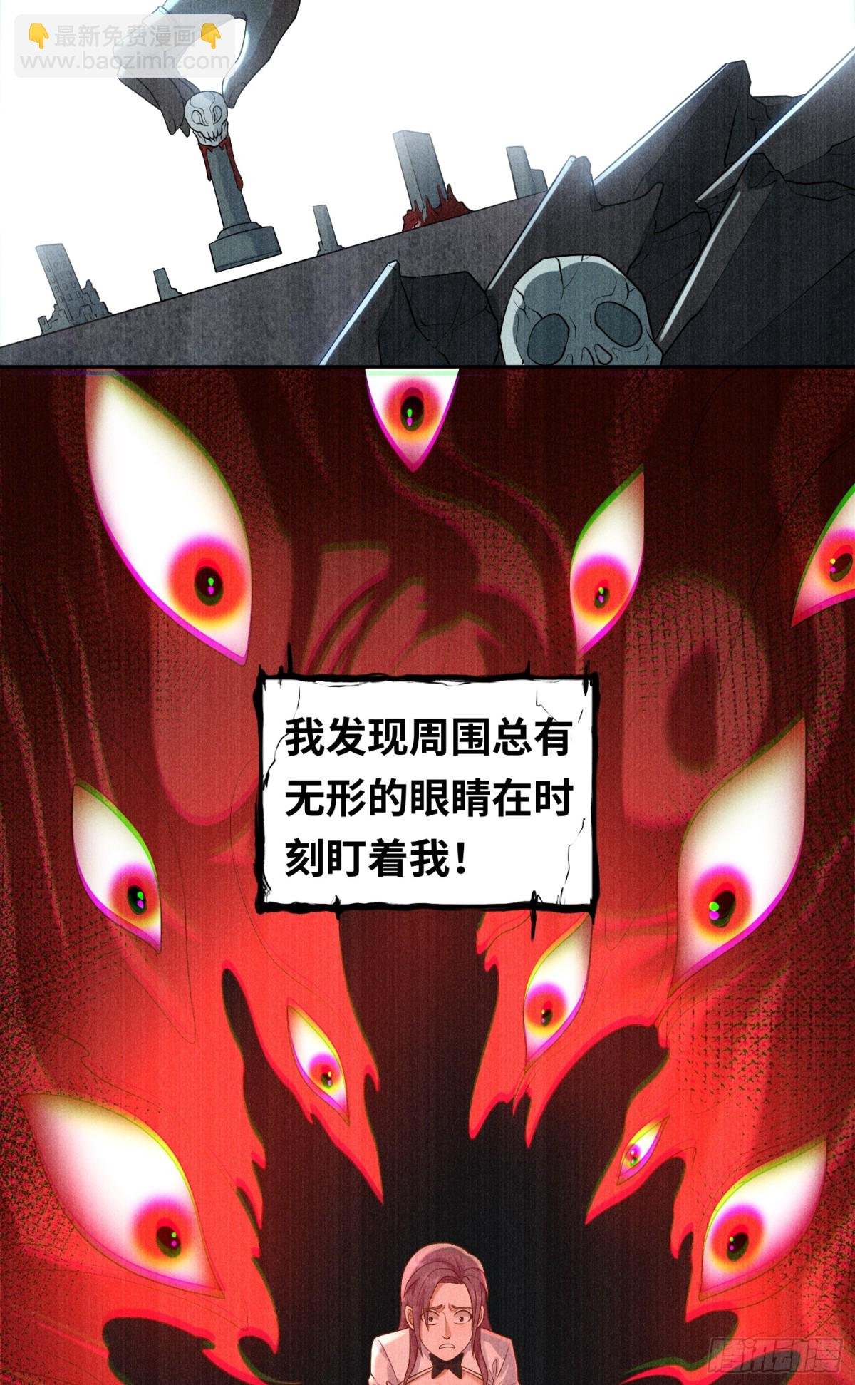第23话 皮筋打你家玻璃