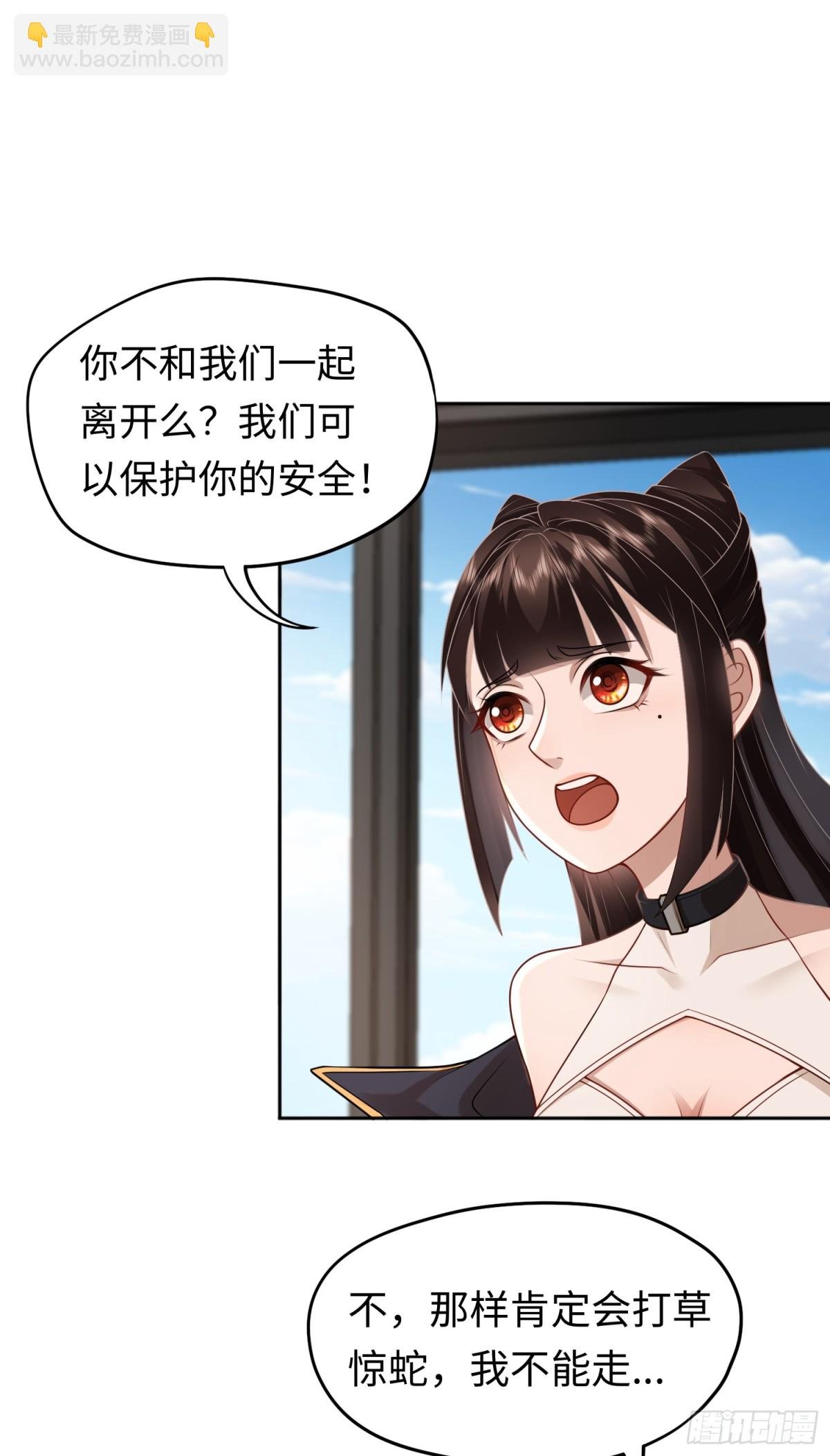第23话 皮筋打你家玻璃