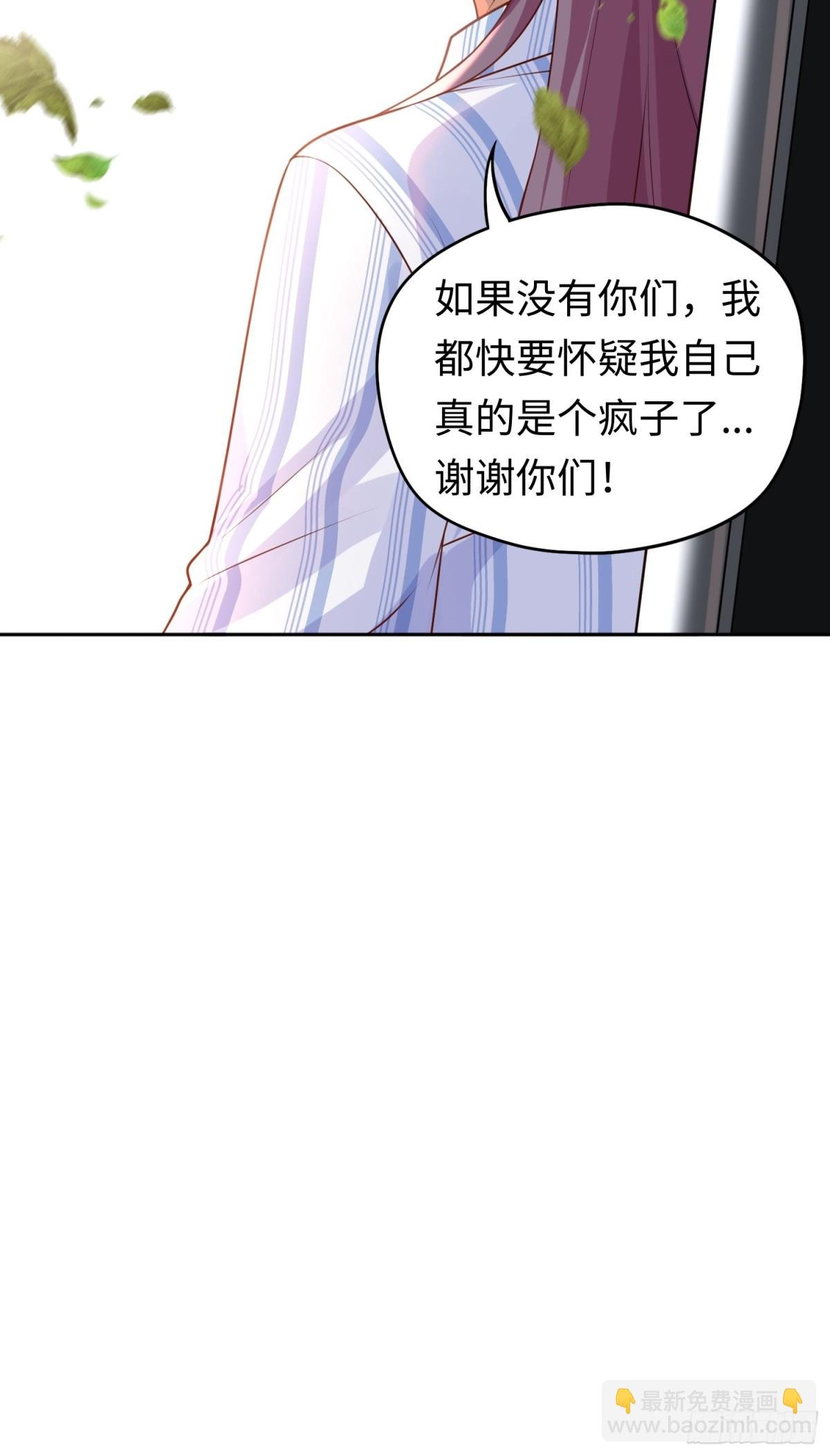 第23话 皮筋打你家玻璃