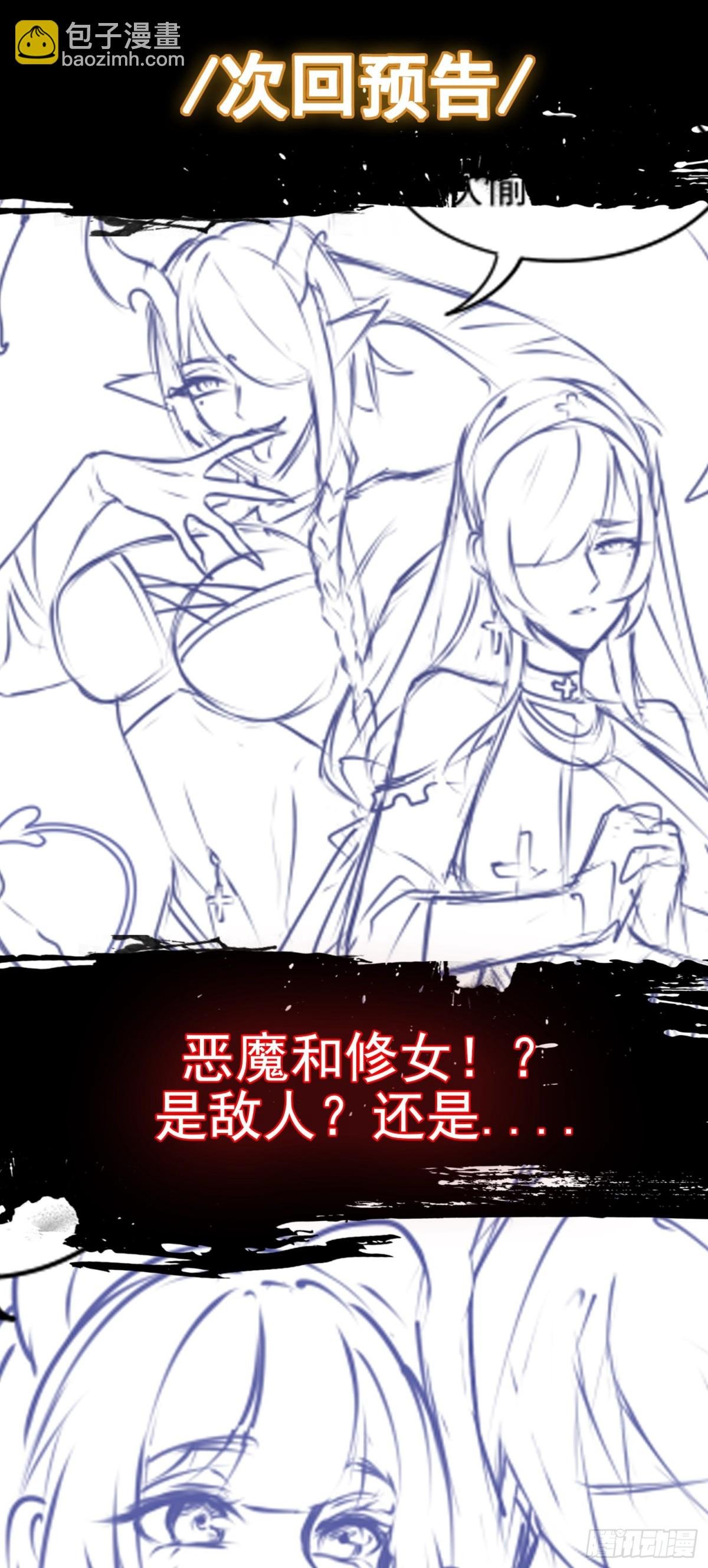 第23话 皮筋打你家玻璃